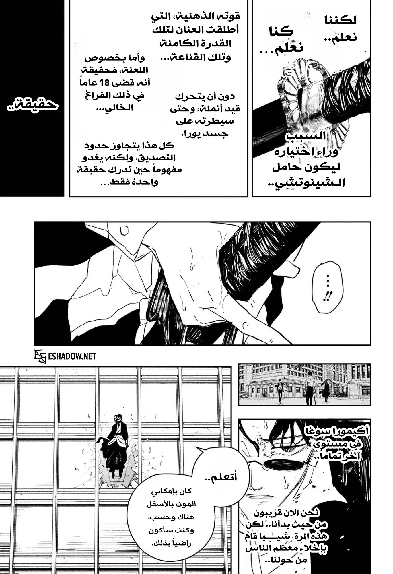 صفحة 11