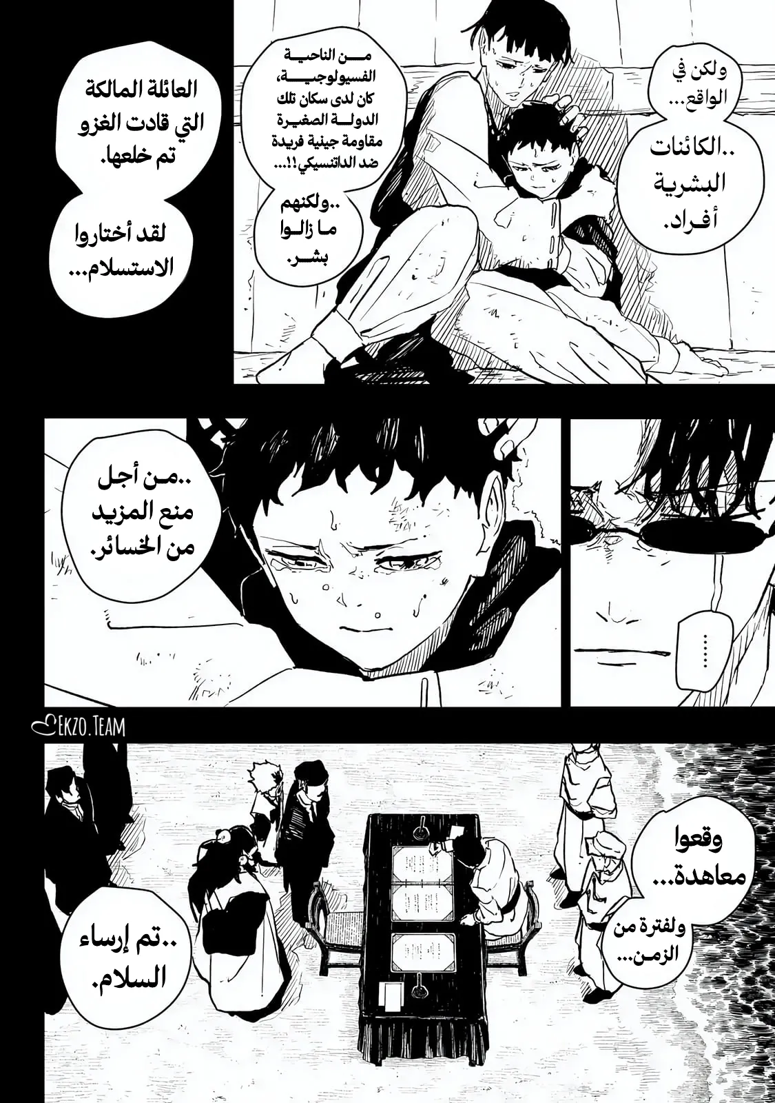 صفحة 4