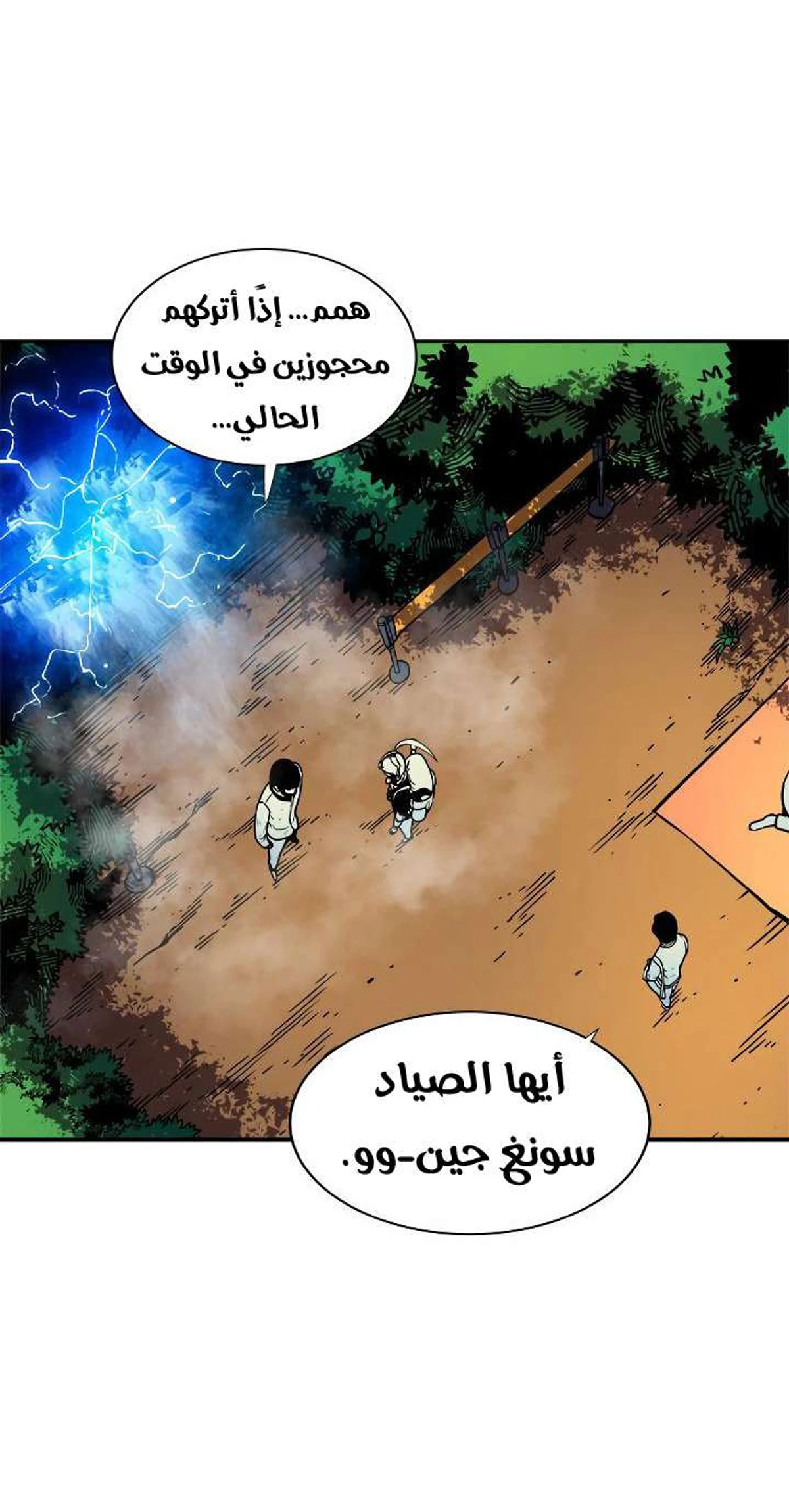 صفحة 63