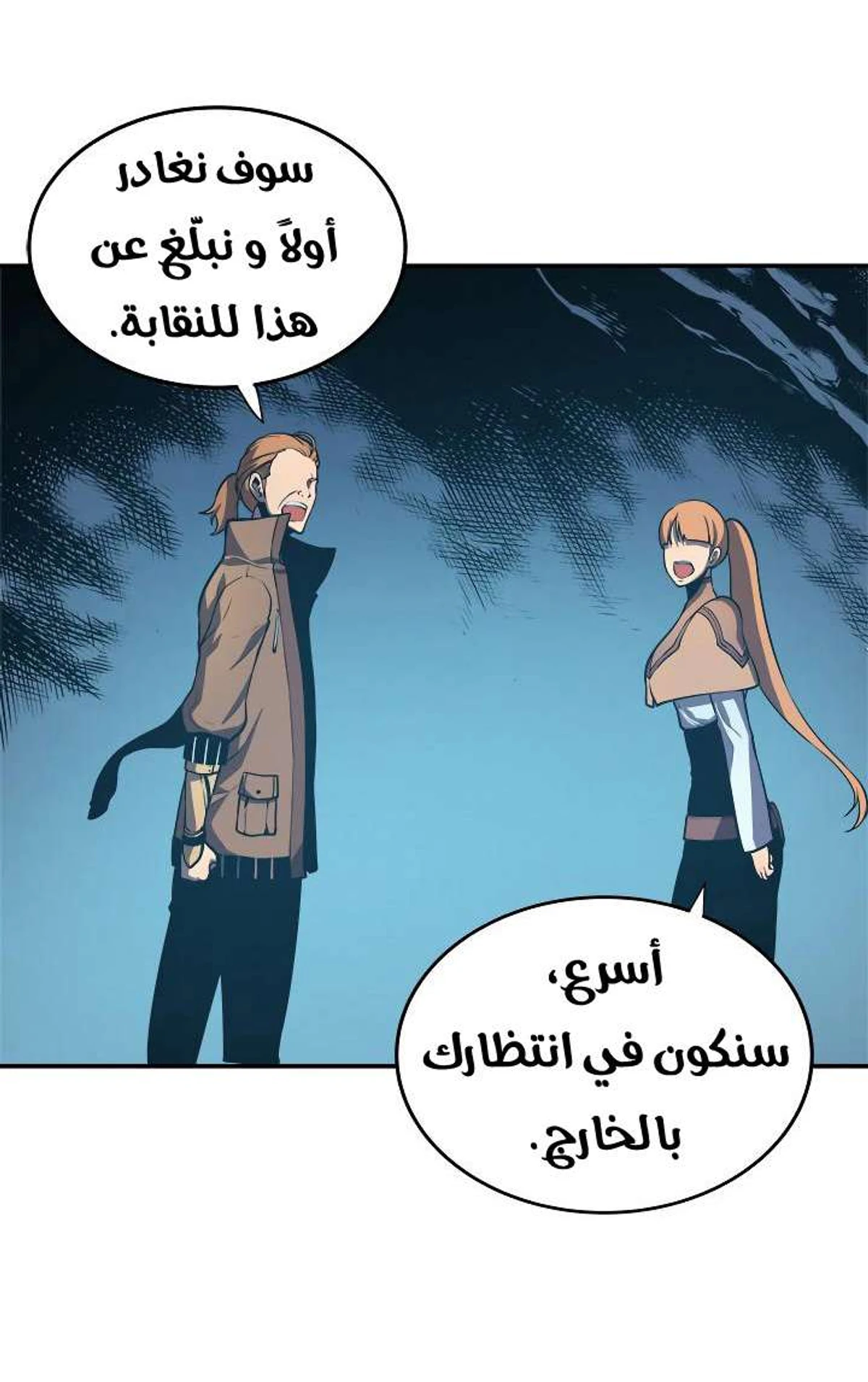 صفحة 37