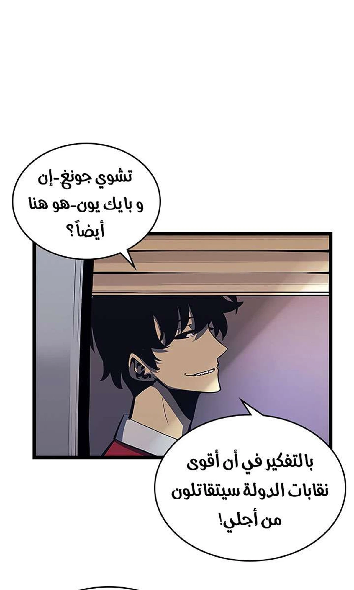 صفحة 83
