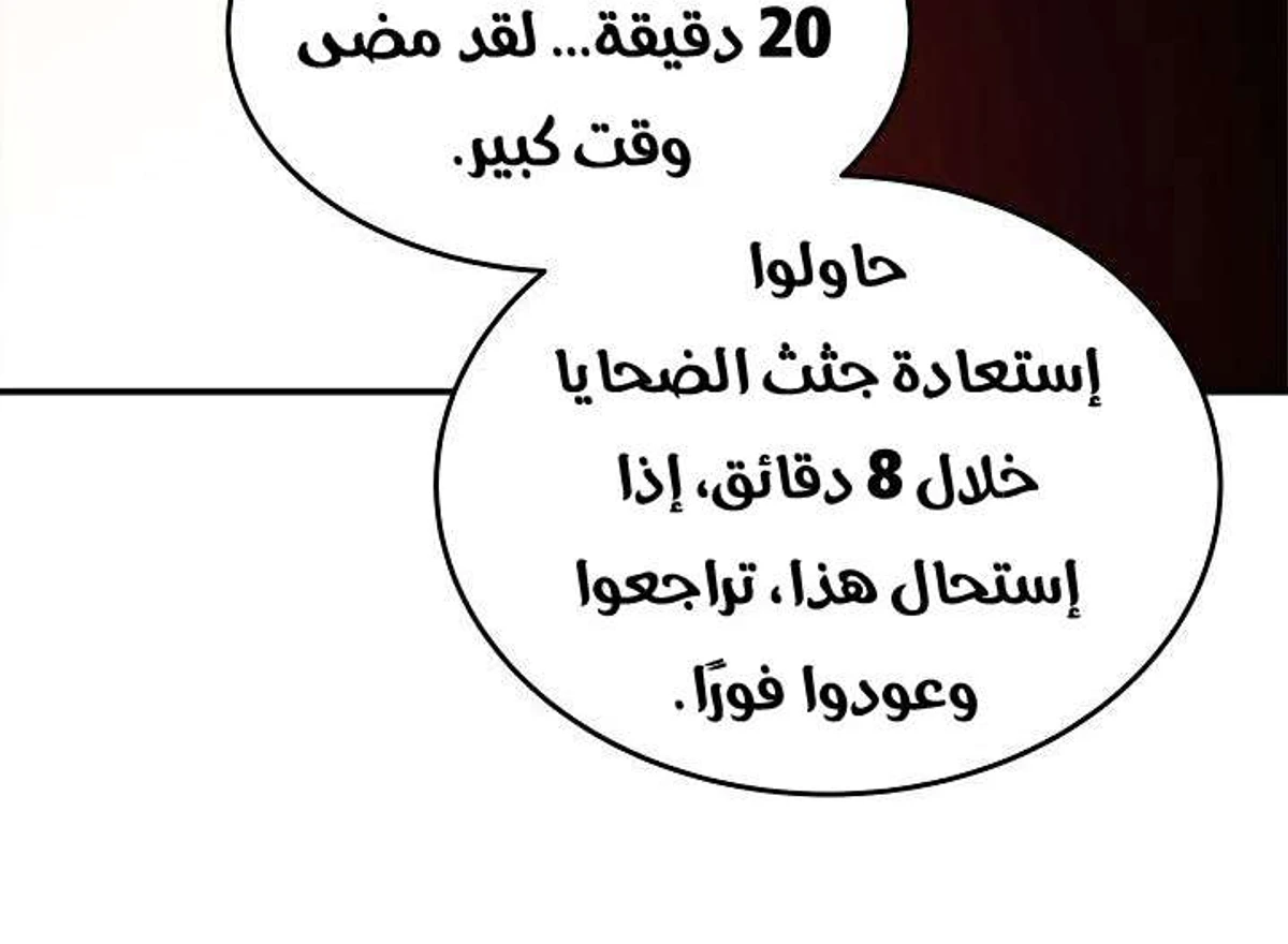 صفحة 67