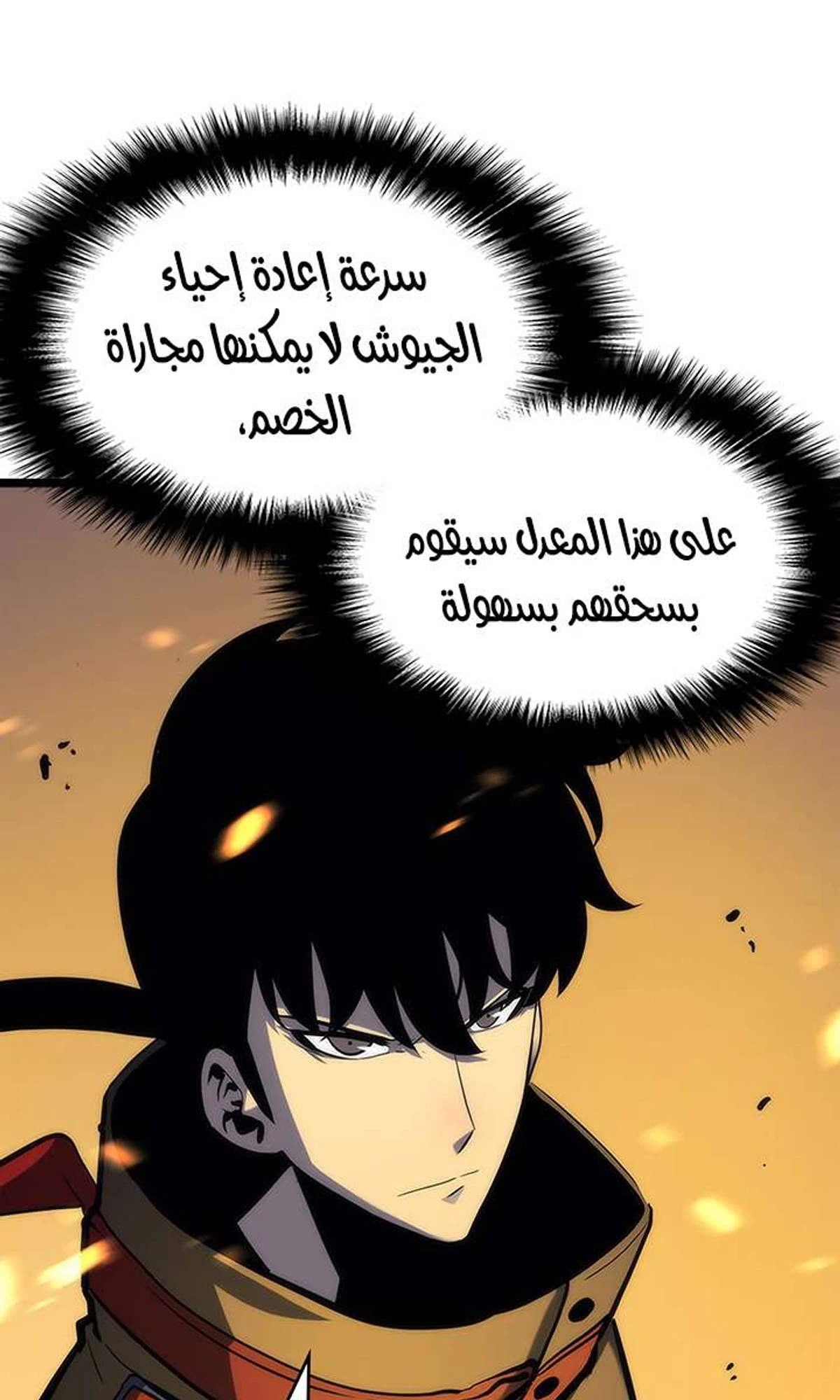 صفحة 49