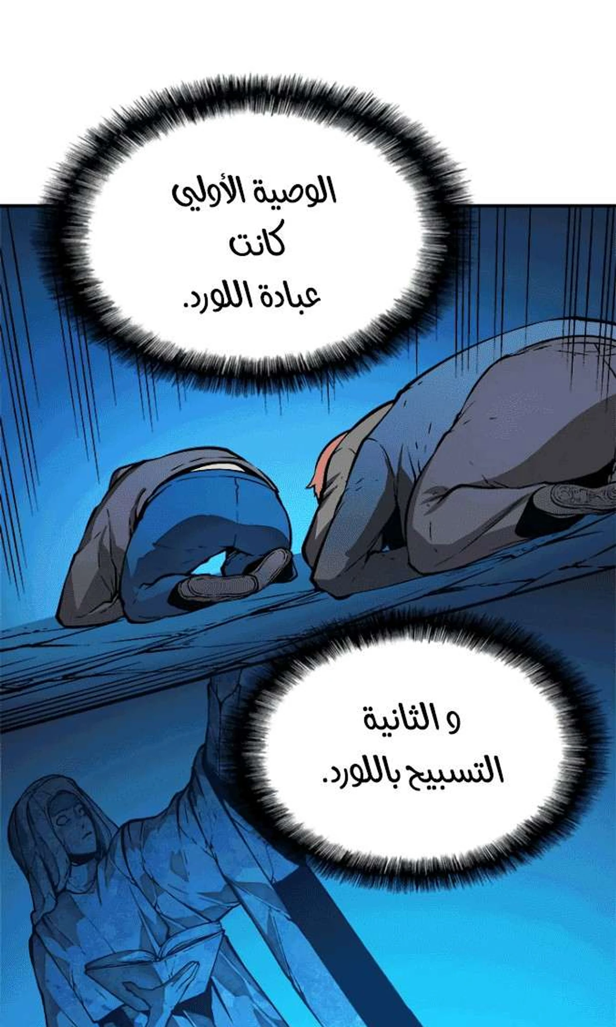 صفحة 30