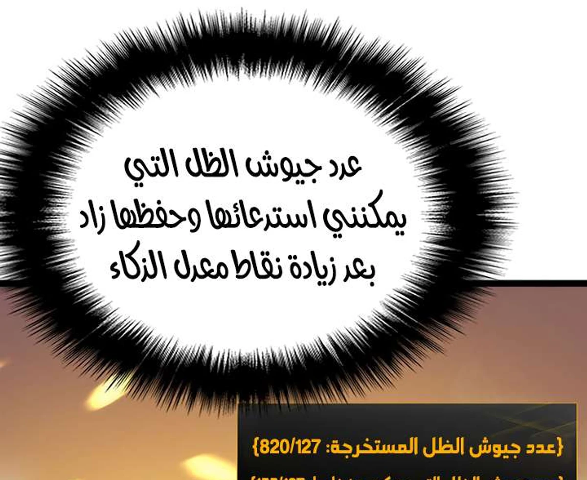 صفحة 19