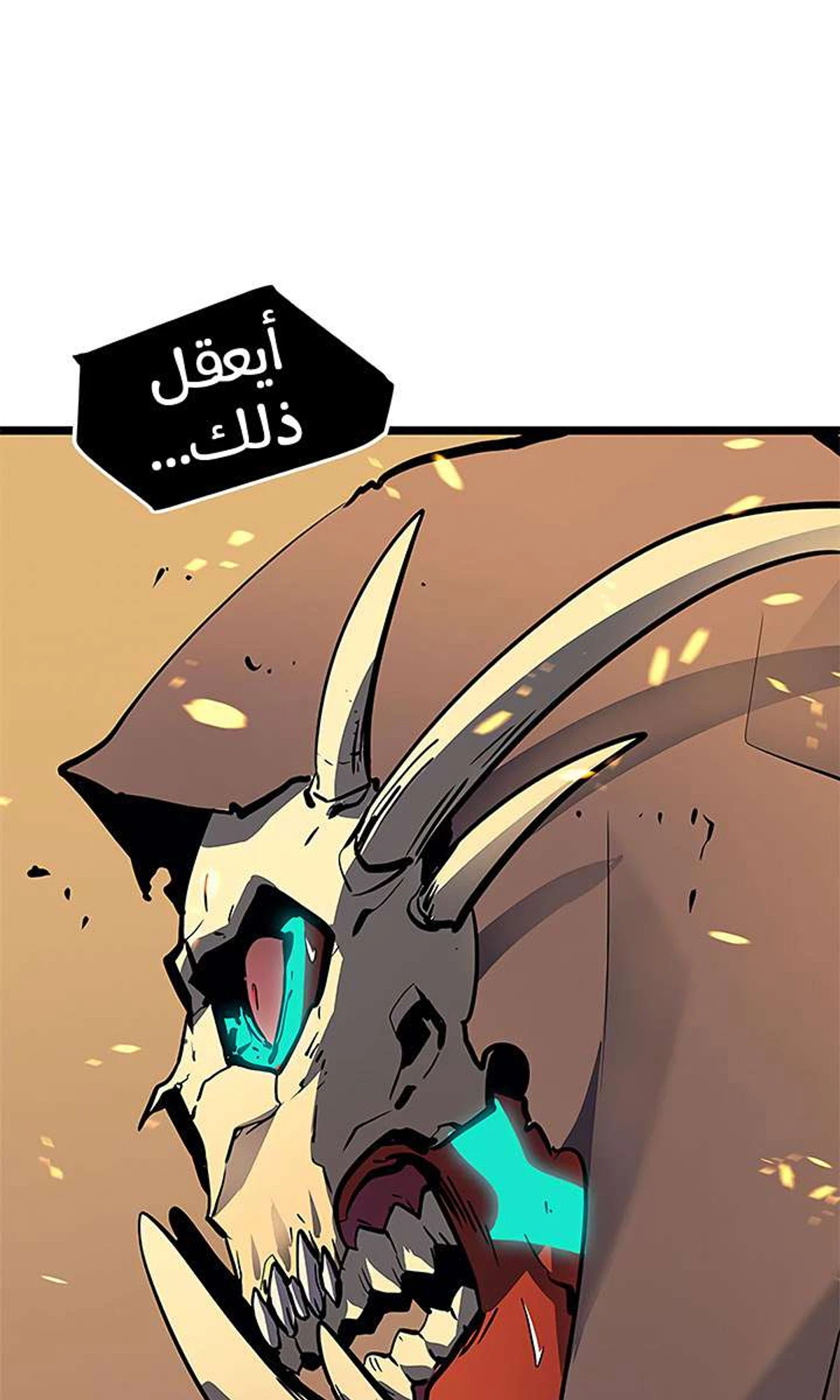 صفحة 139