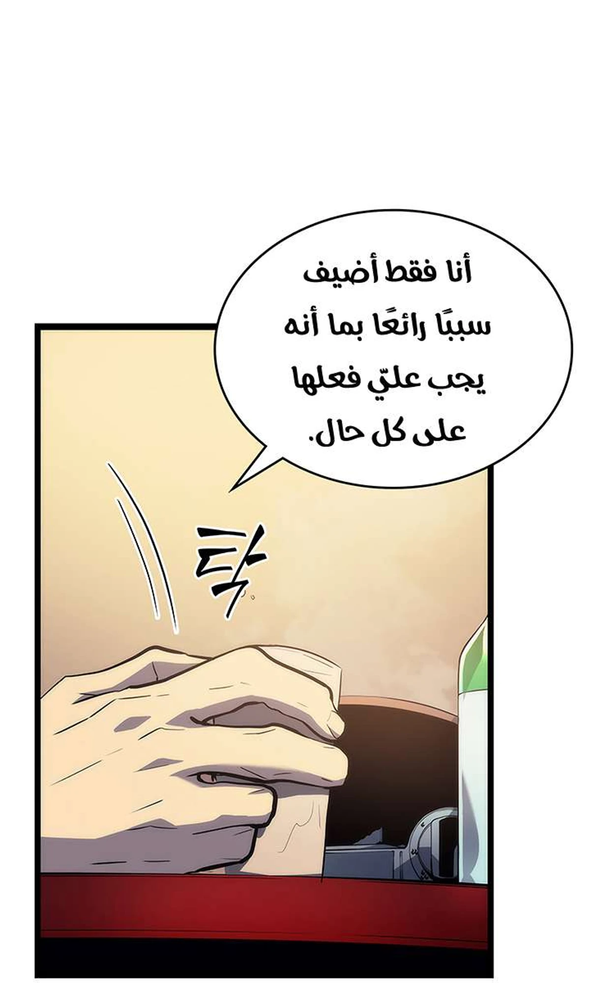 صفحة 18