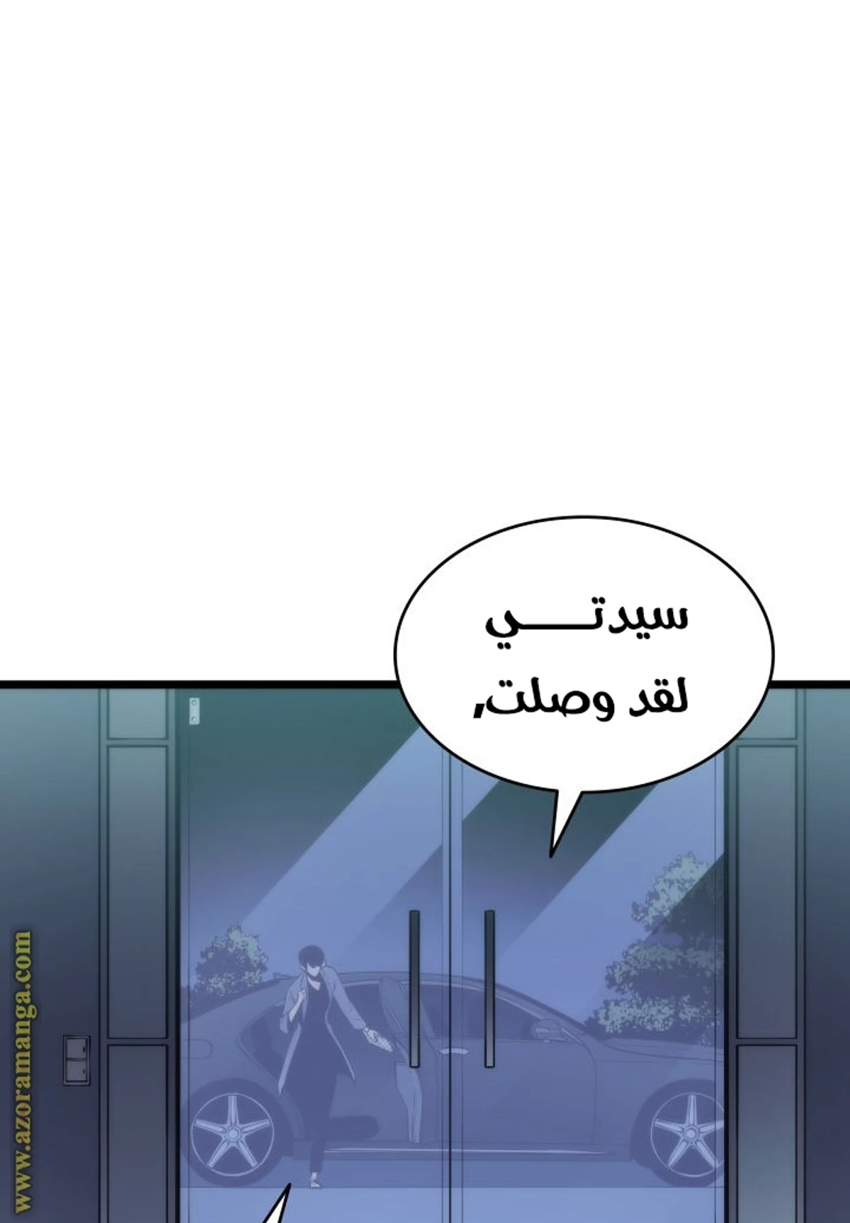 صفحة 131