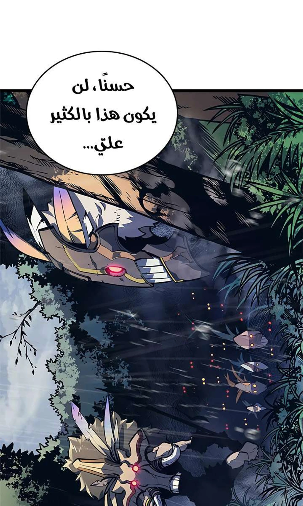 صفحة 71