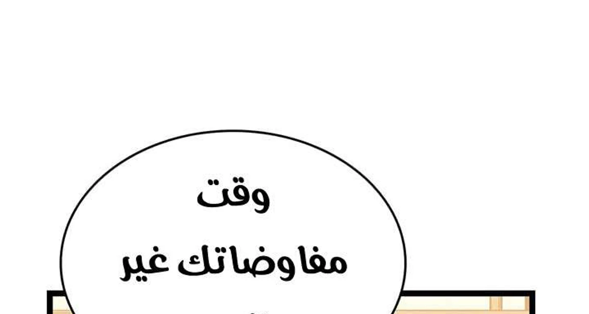 صفحة 72
