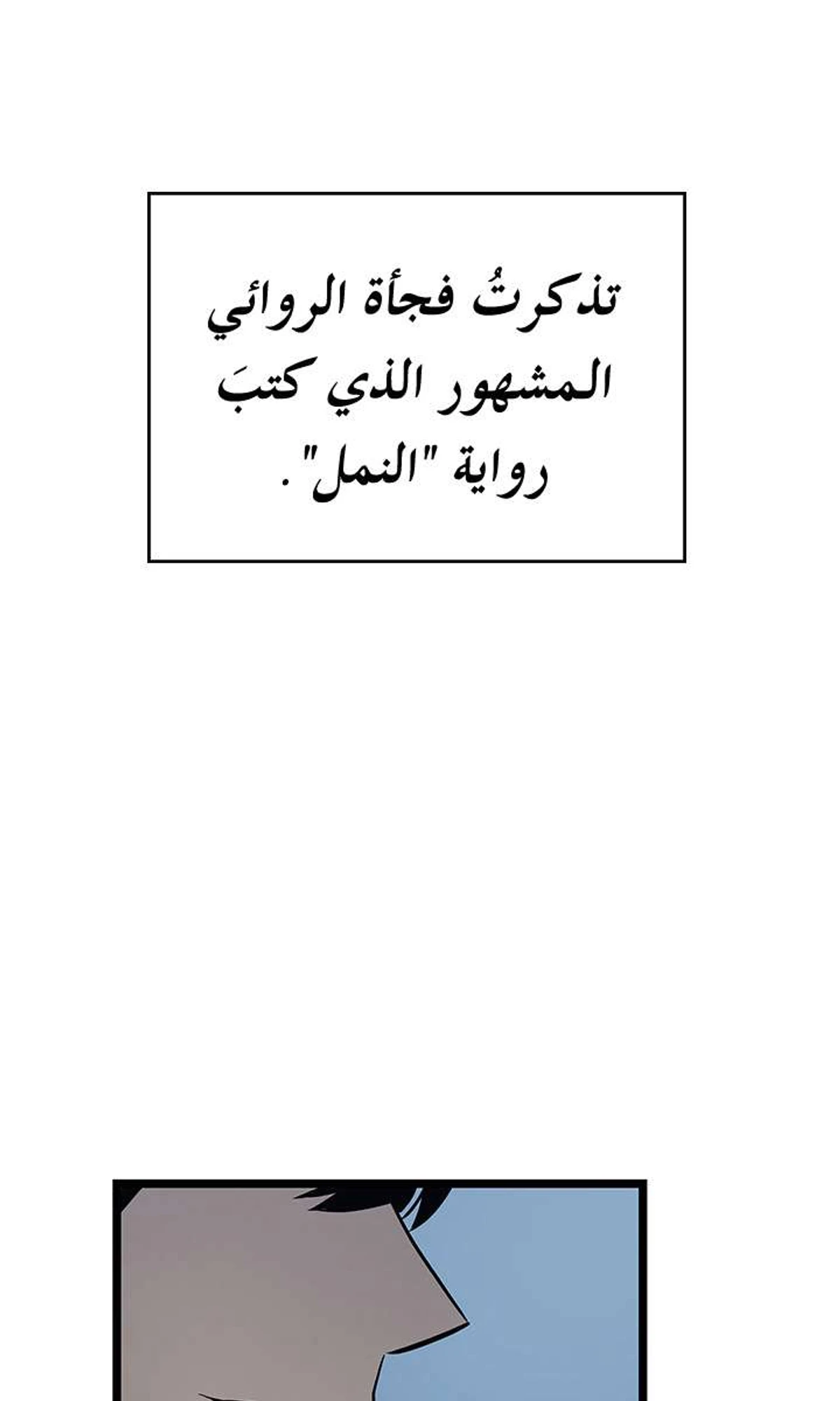 صفحة 29