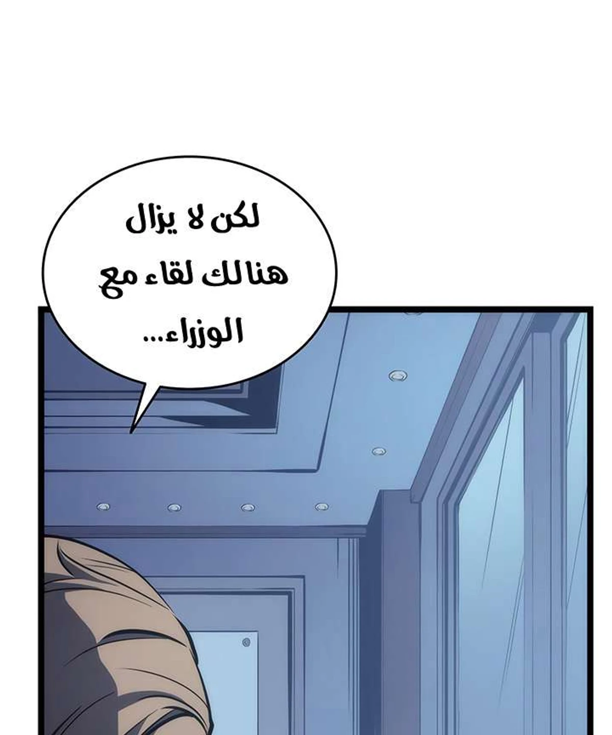 صفحة 61