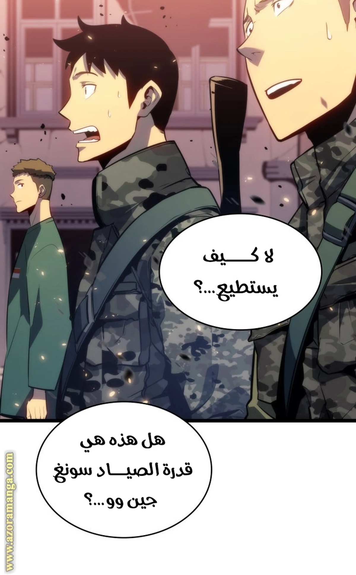 صفحة 69