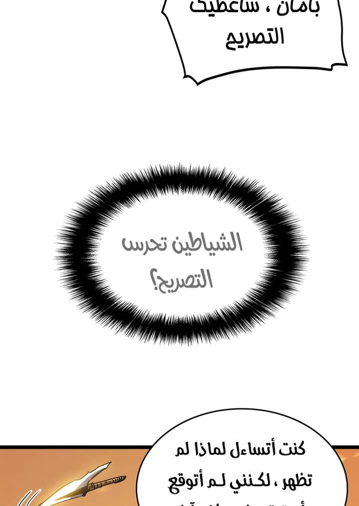 صفحة 44