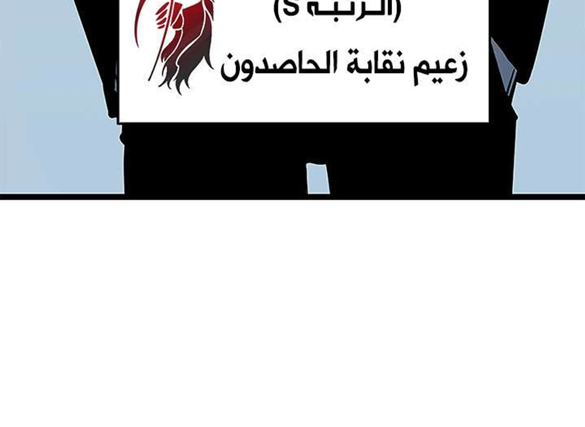 صفحة 79
