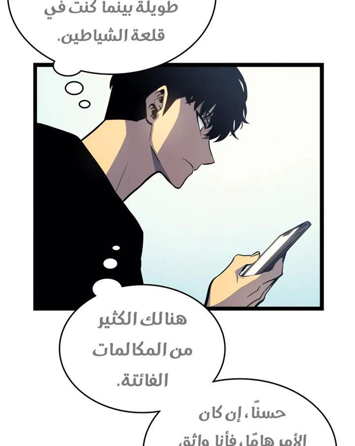 صفحة 29