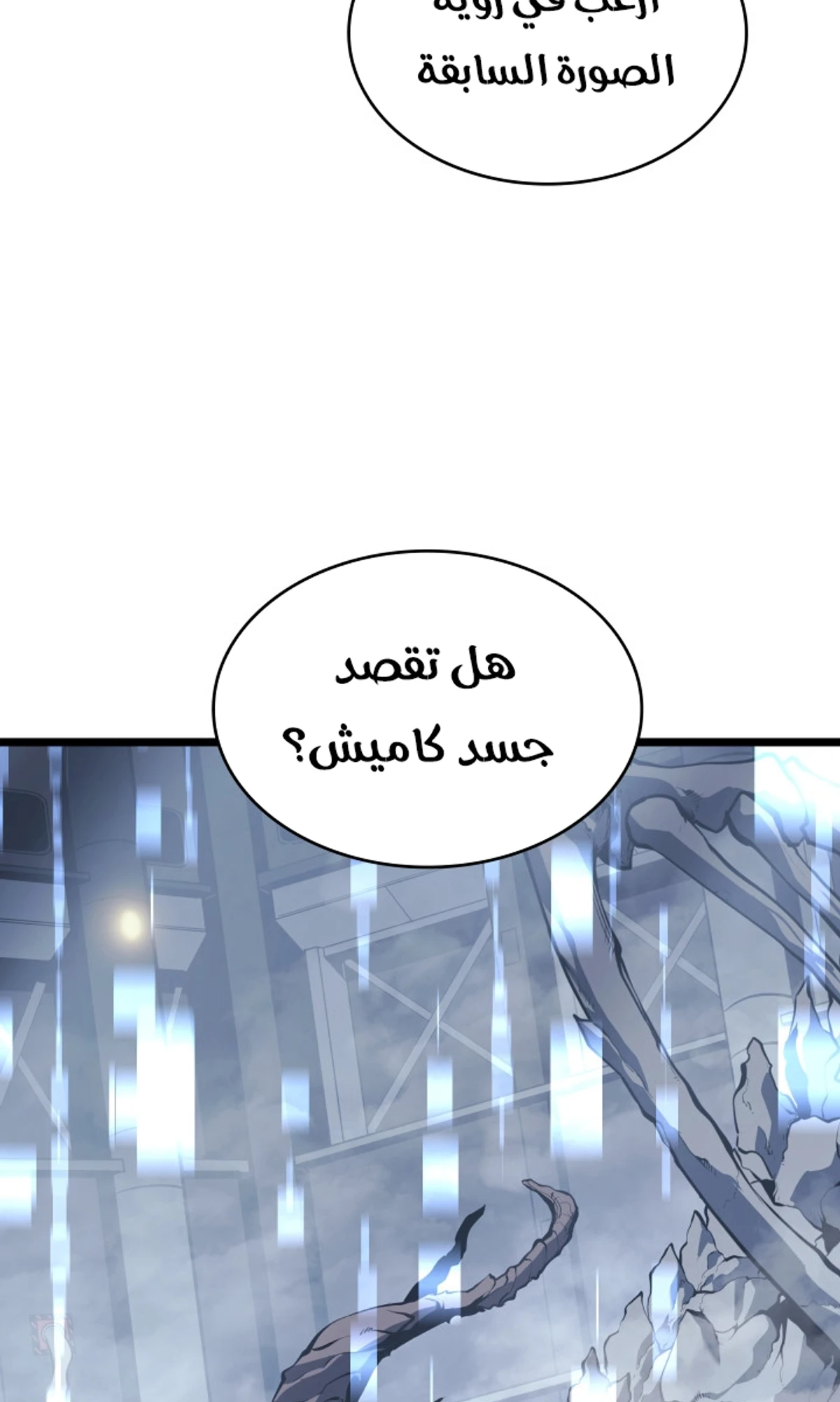 صفحة 55
