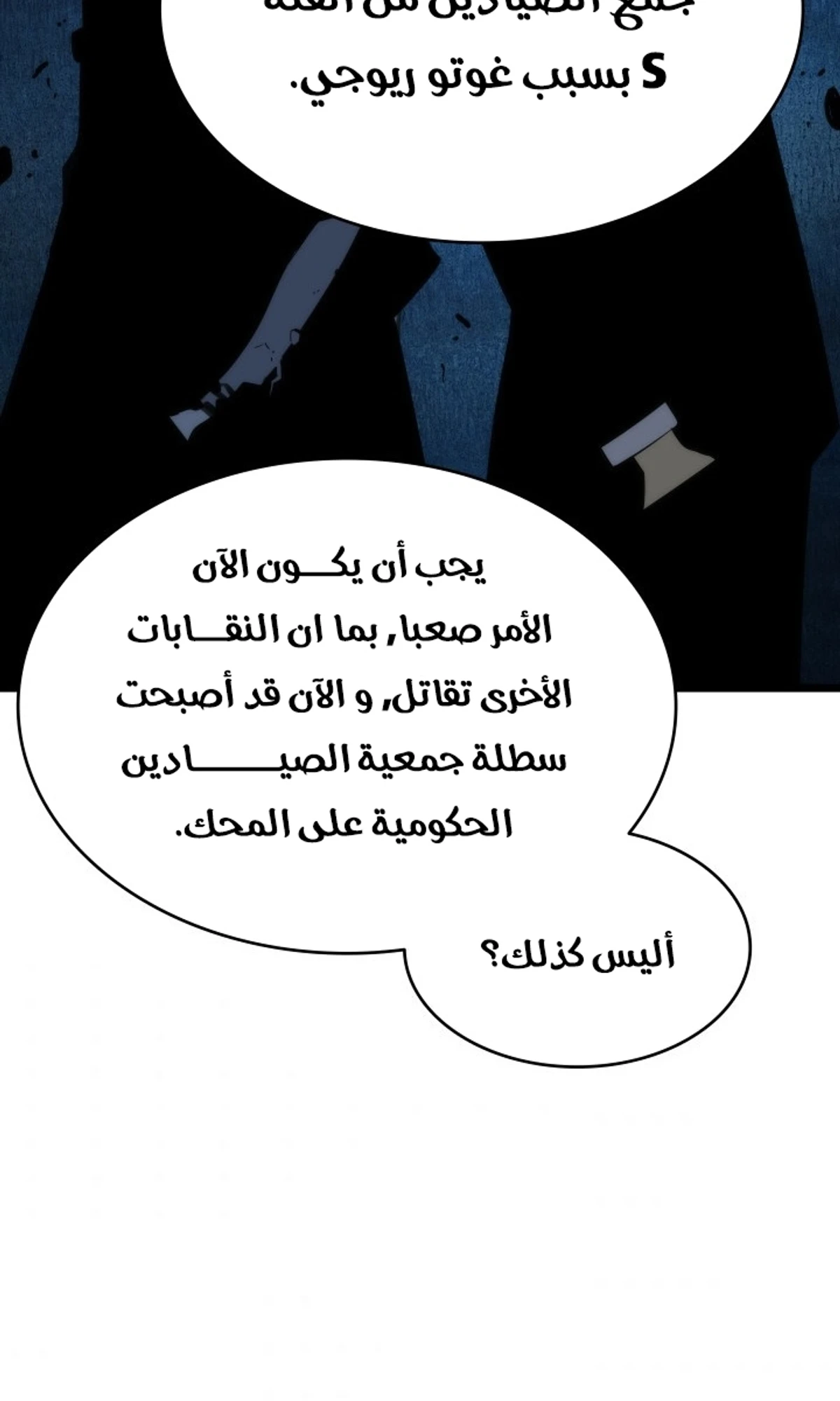 صفحة 32