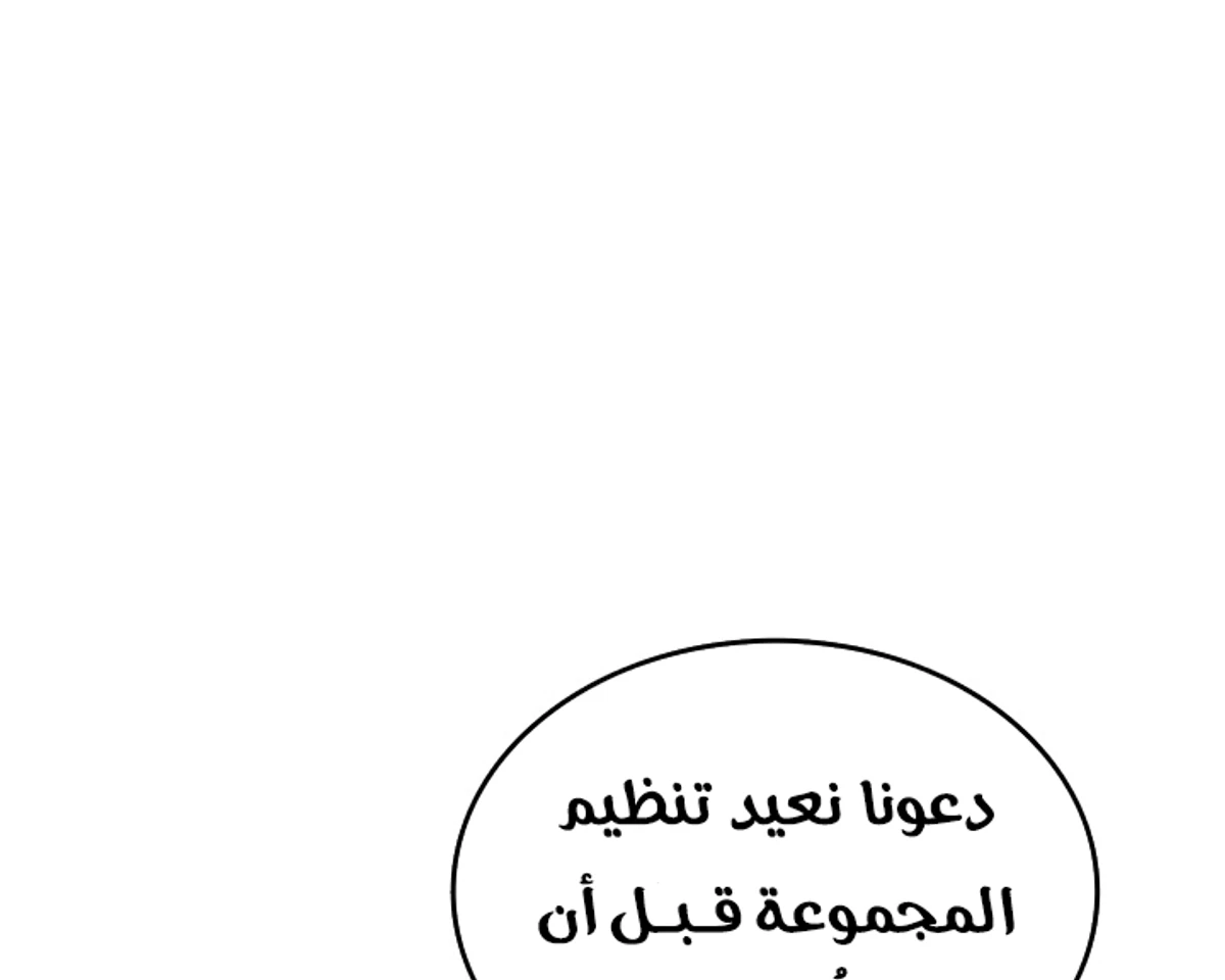 صفحة 64