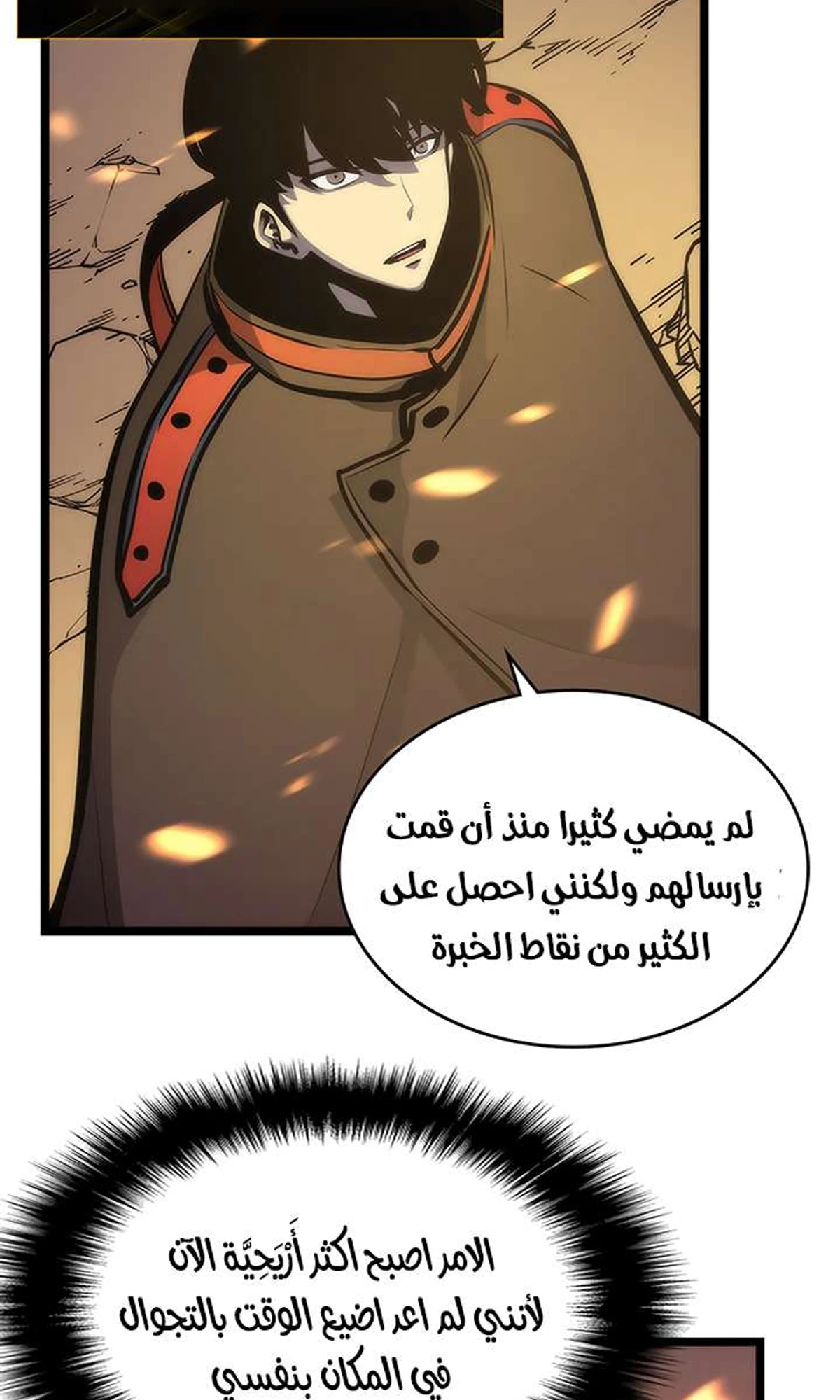صفحة 33