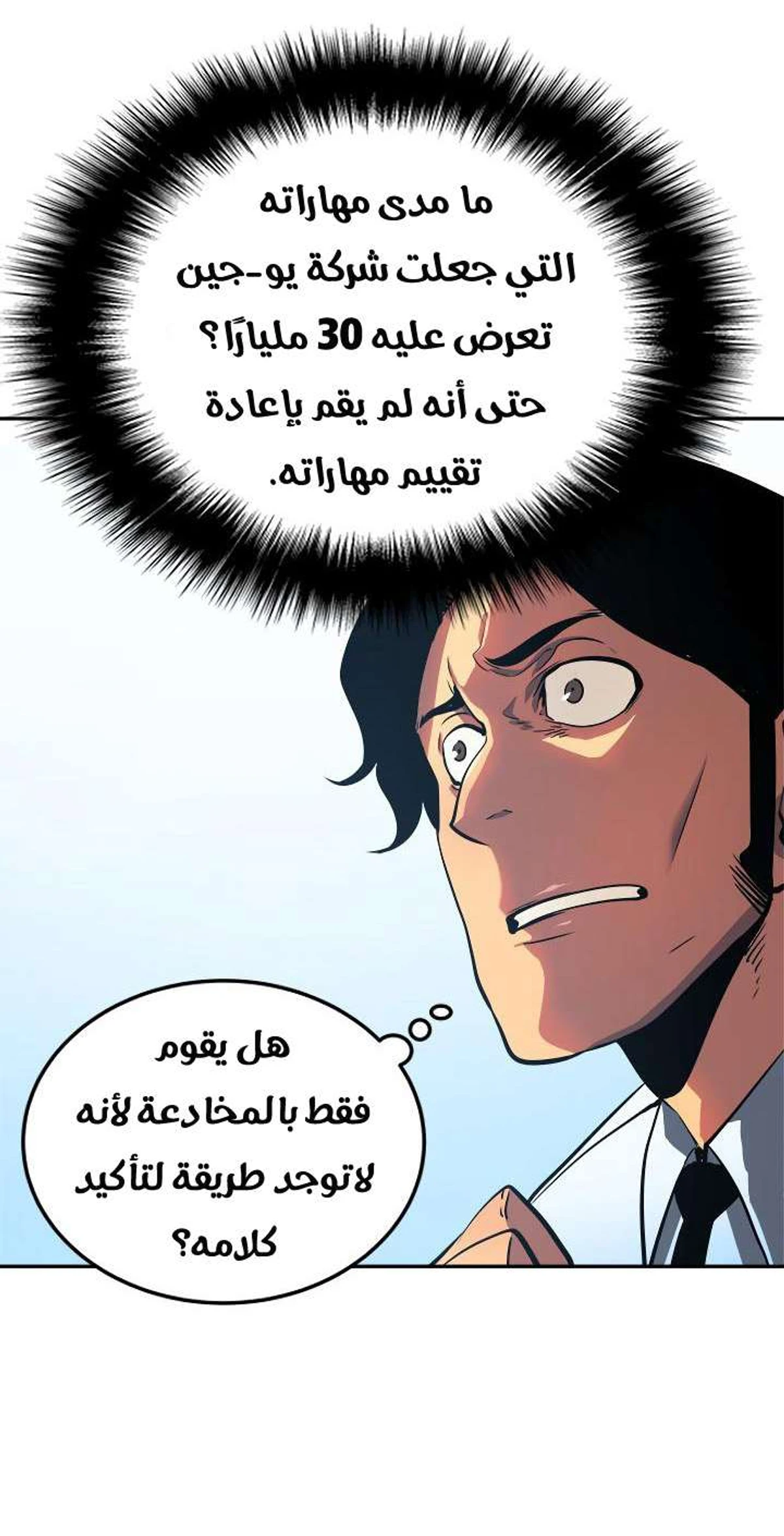 صفحة 12