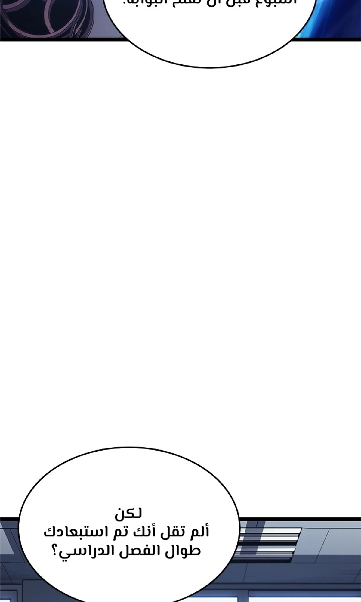 صفحة 104