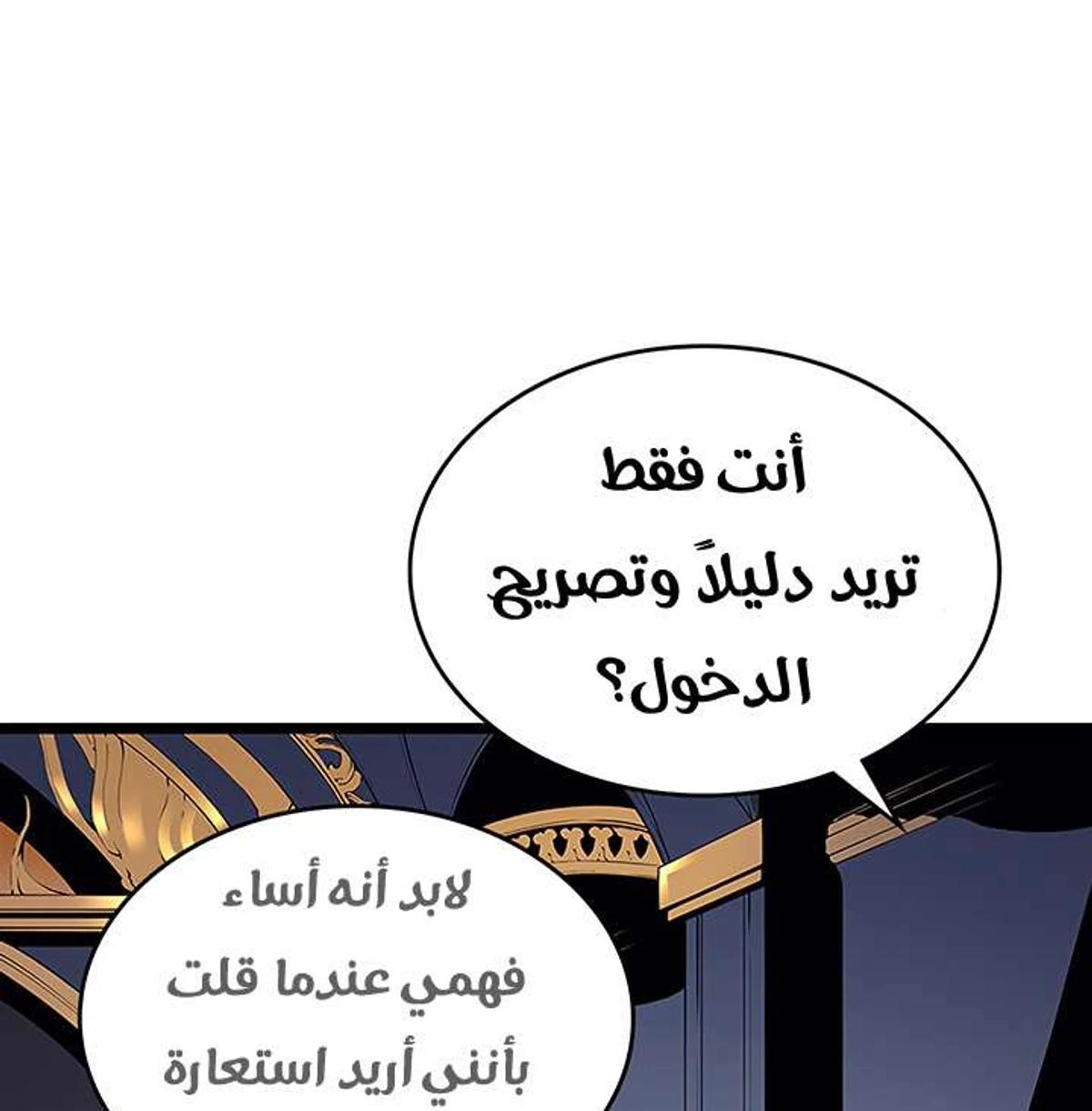 صفحة 4