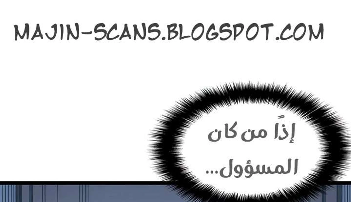 صفحة 52