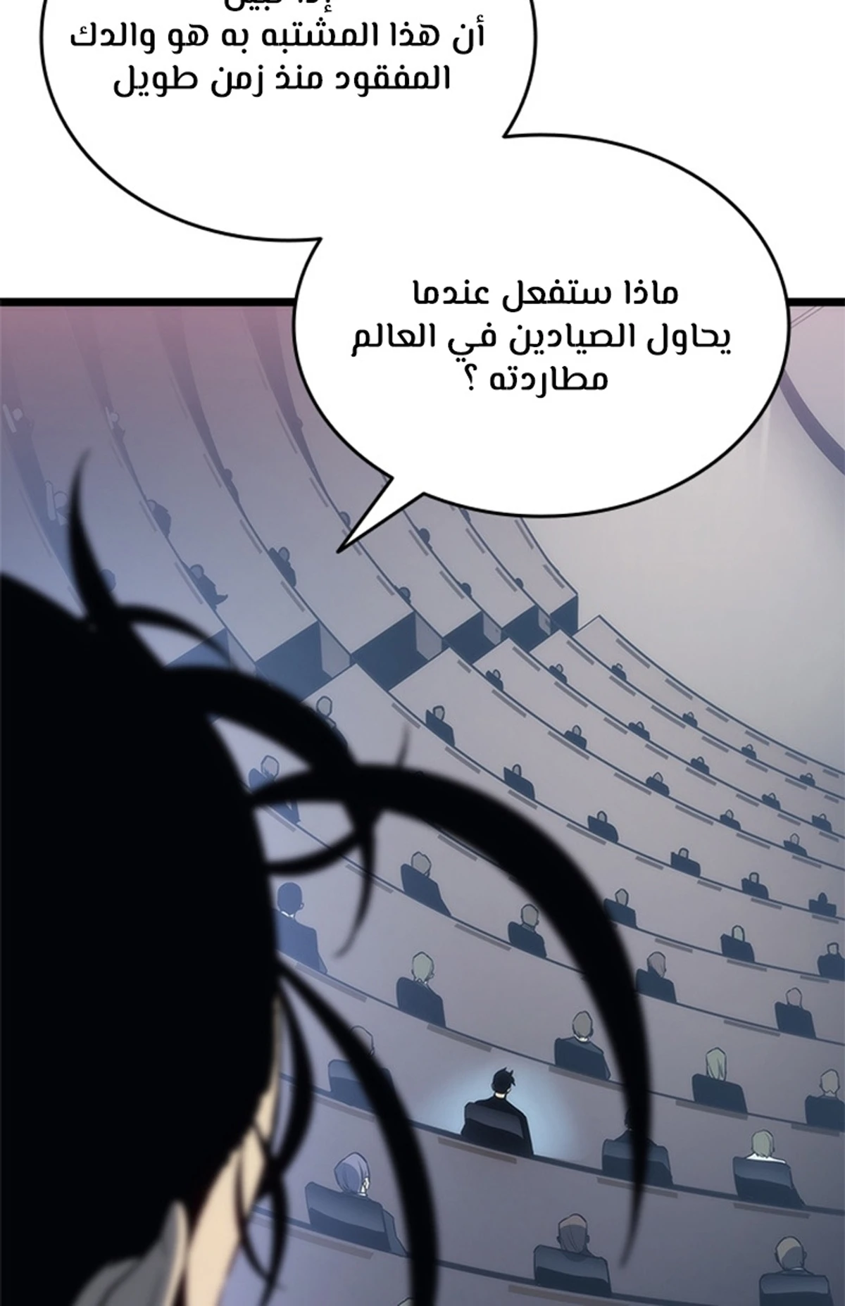 صفحة 93