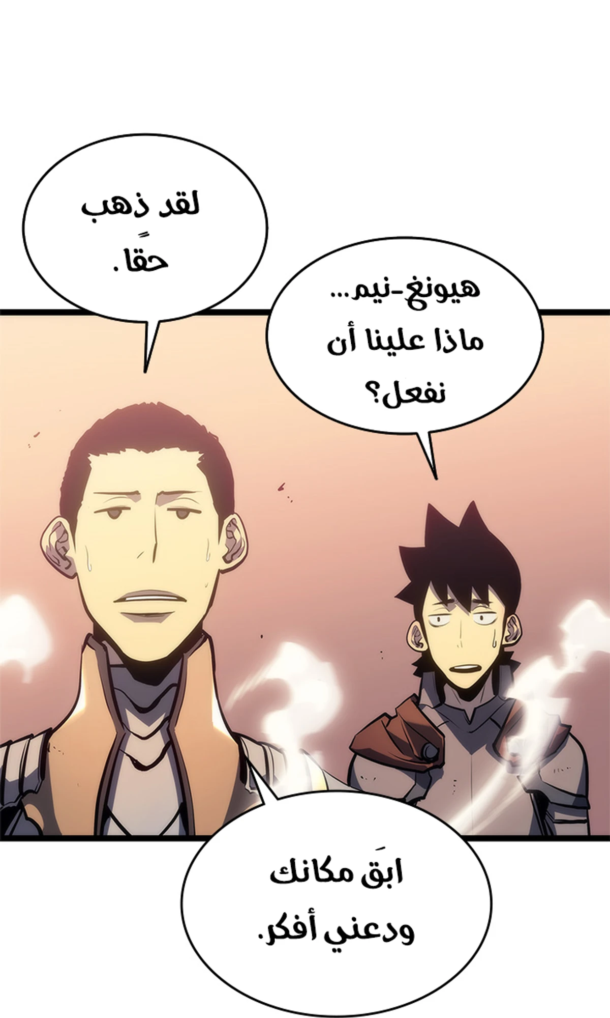 صفحة 111