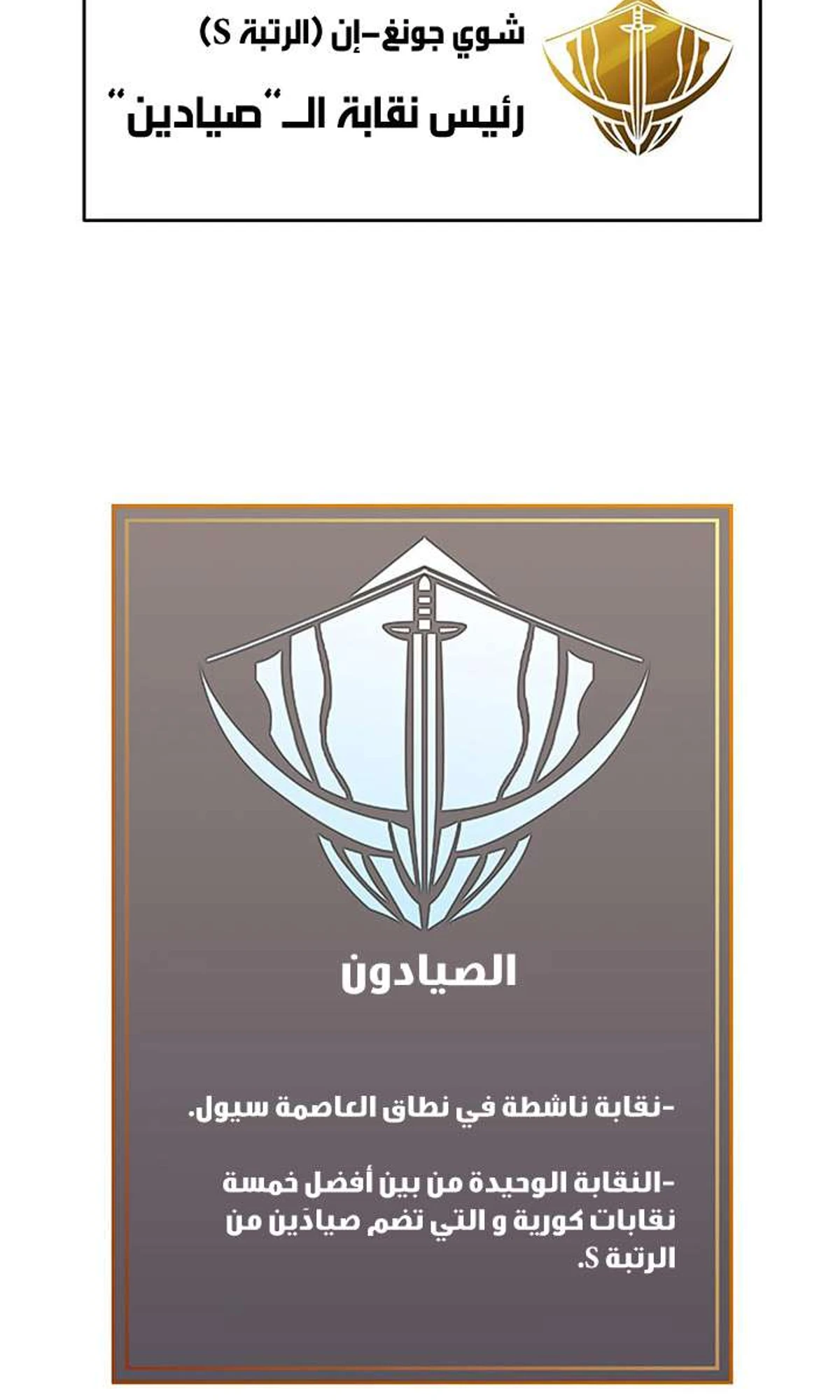 صفحة 93