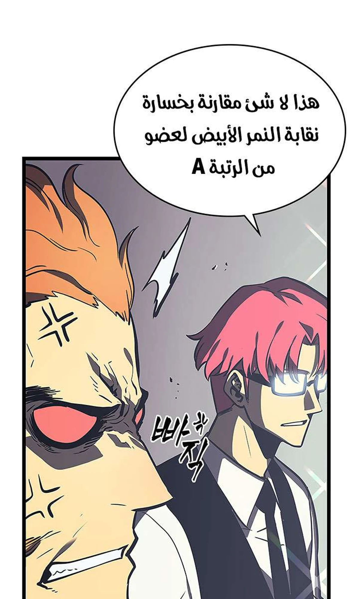 صفحة 70