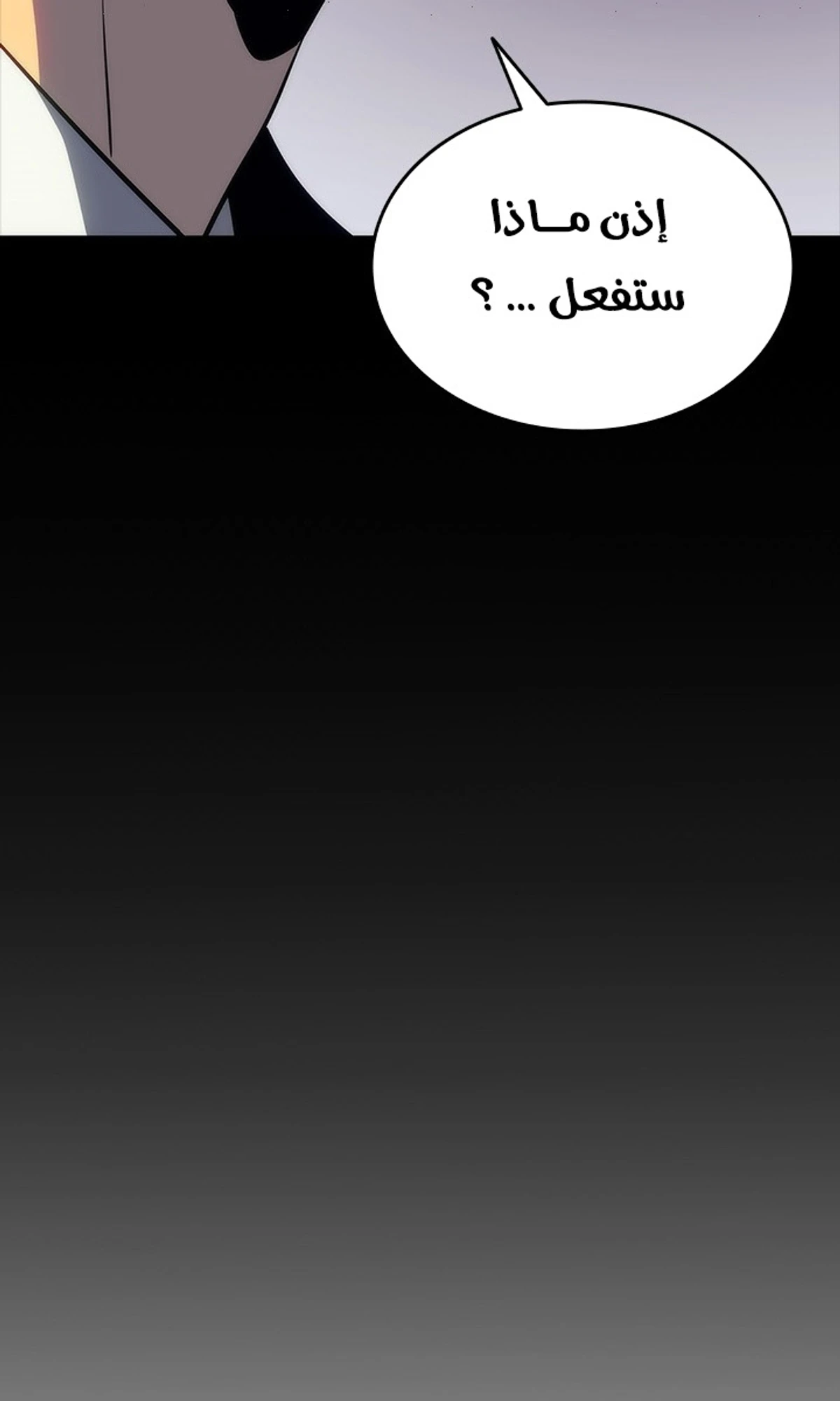 صفحة 21