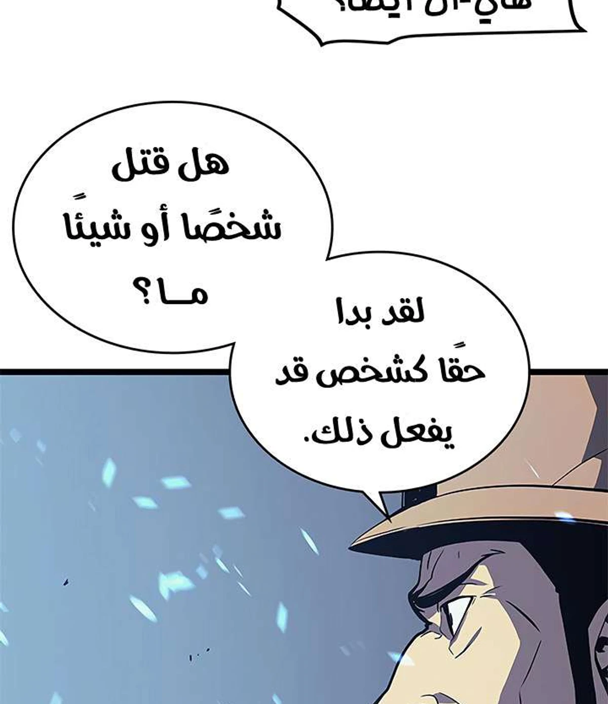 صفحة 18