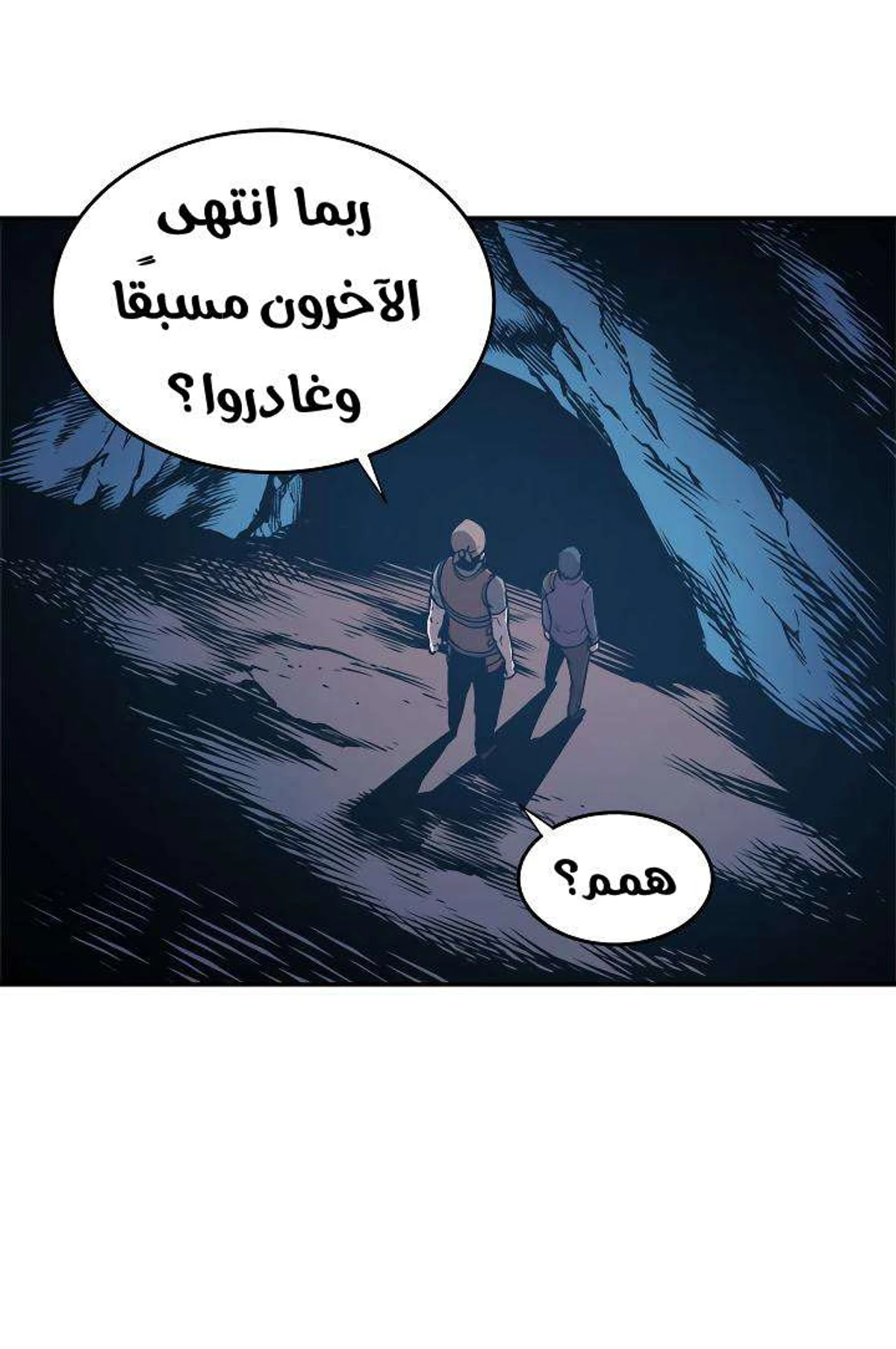 صفحة 79