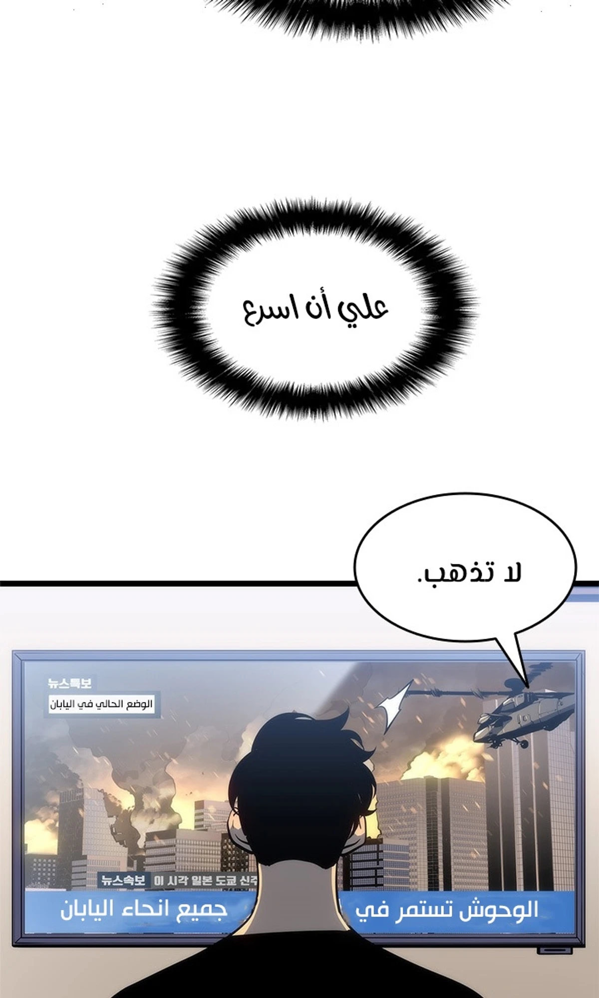صفحة 56