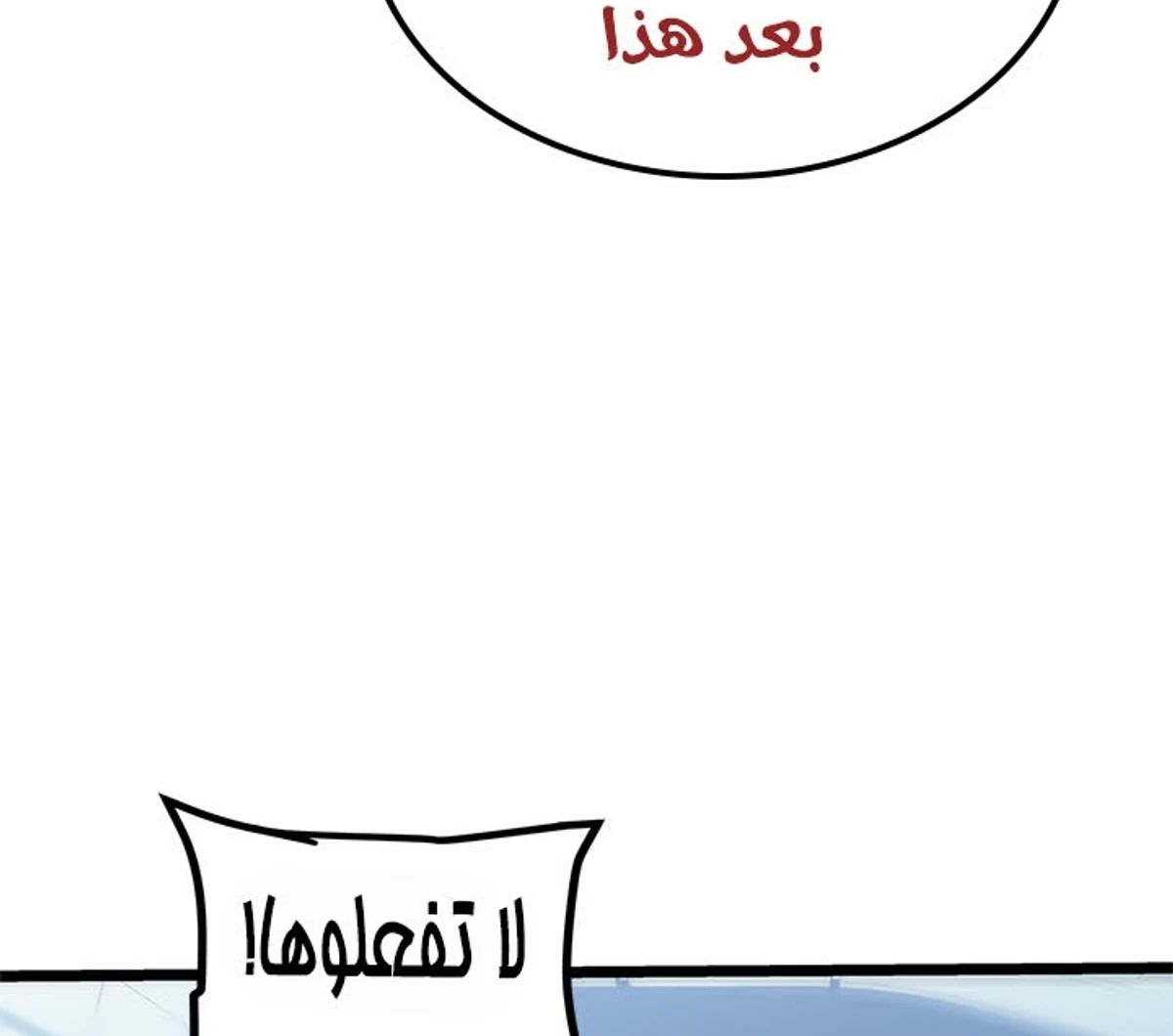 صفحة 99
