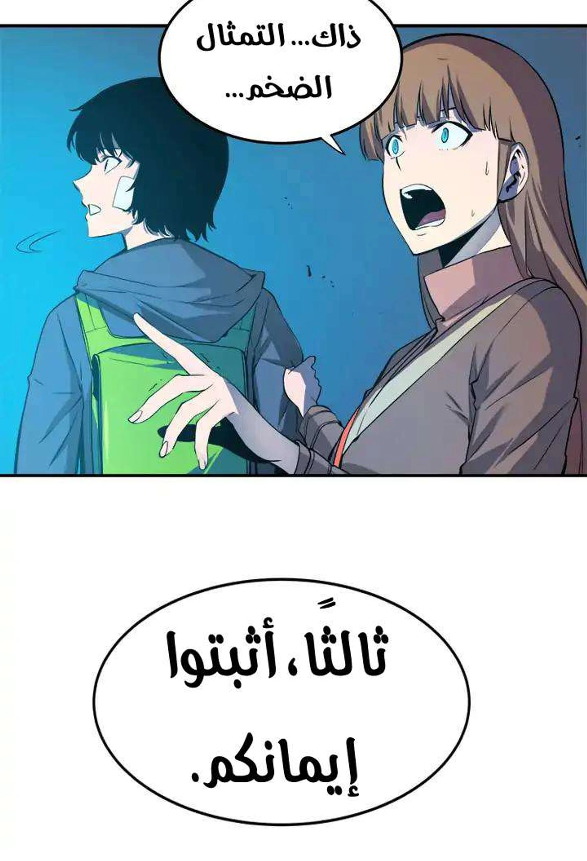 صفحة 44