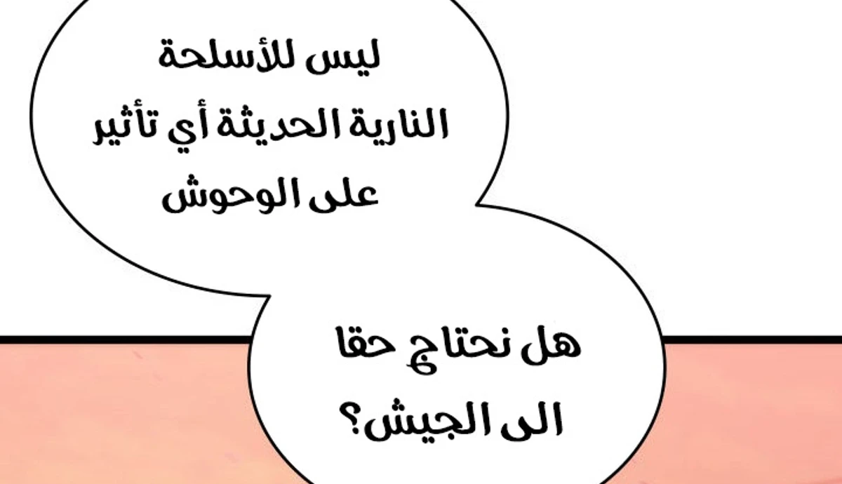 صفحة 68