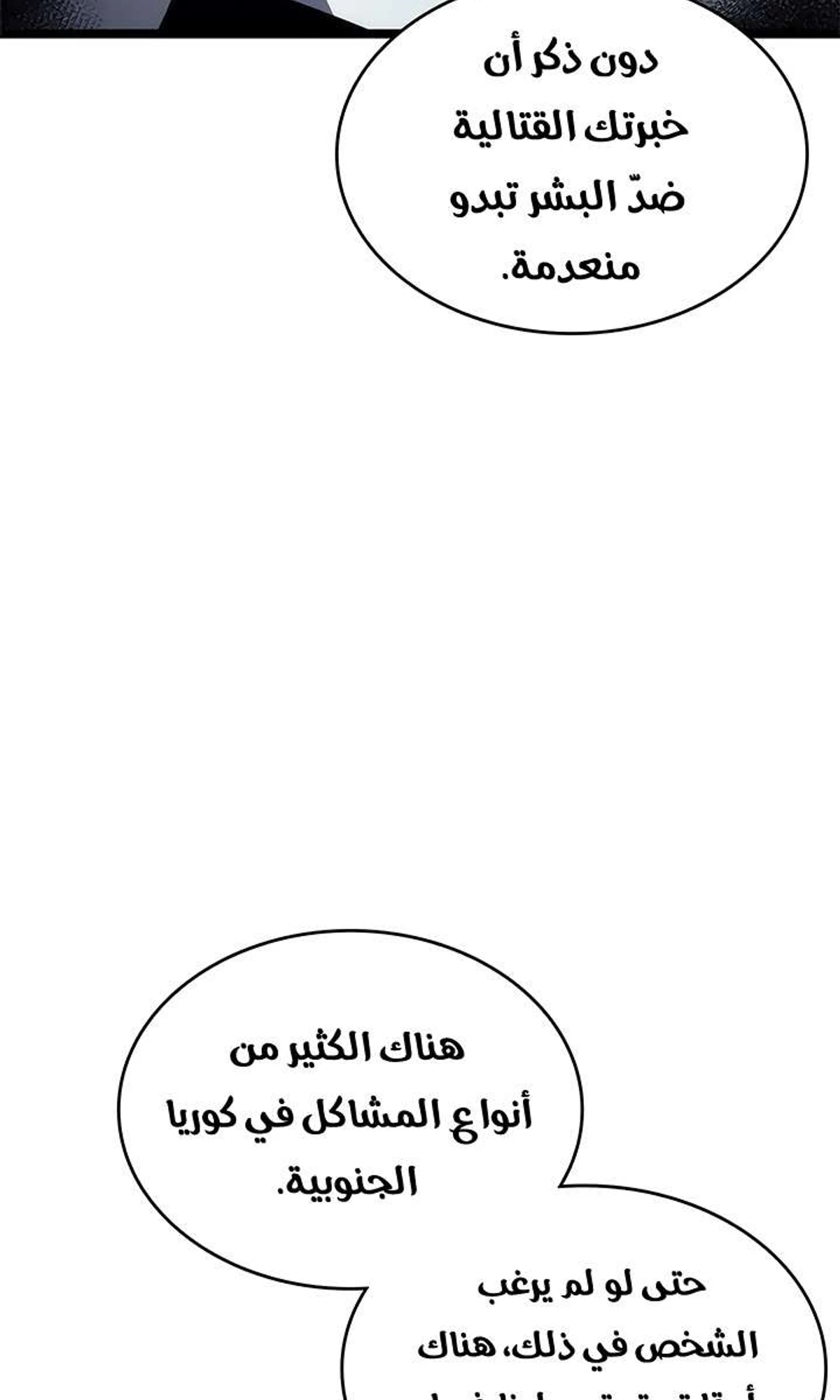 صفحة 85