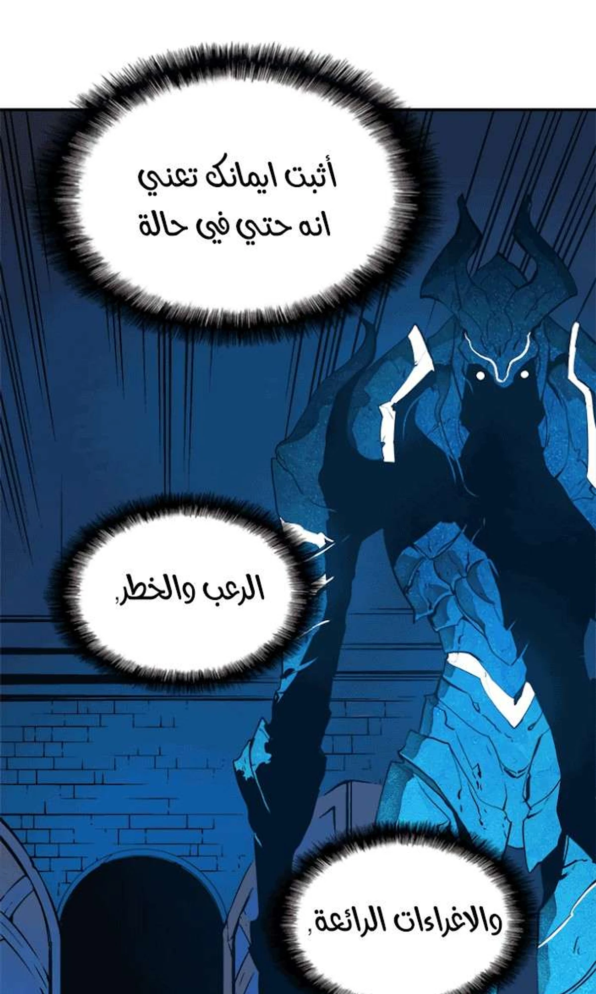 صفحة 35