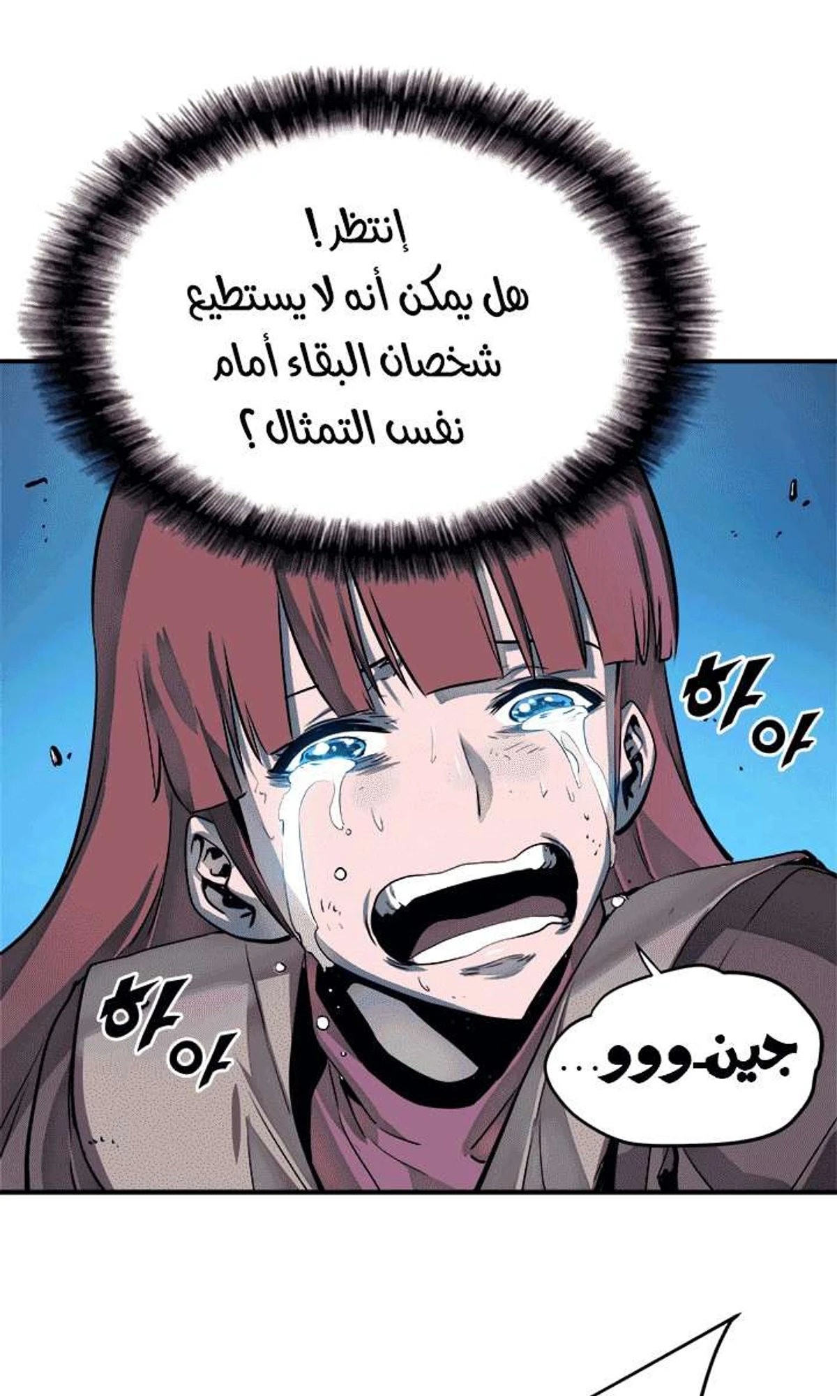 صفحة 64