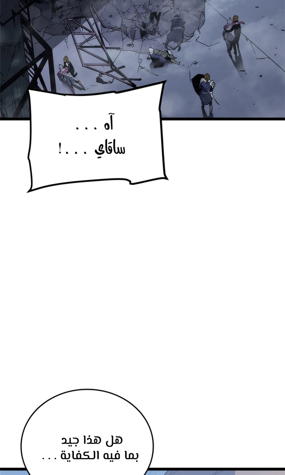 صفحة 119