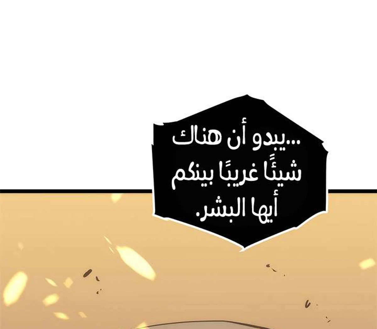 صفحة 42