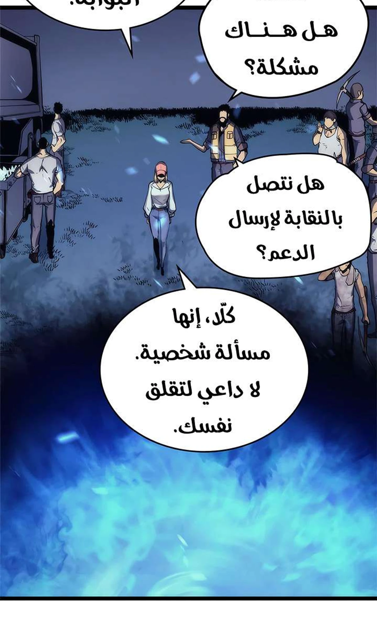 صفحة 92