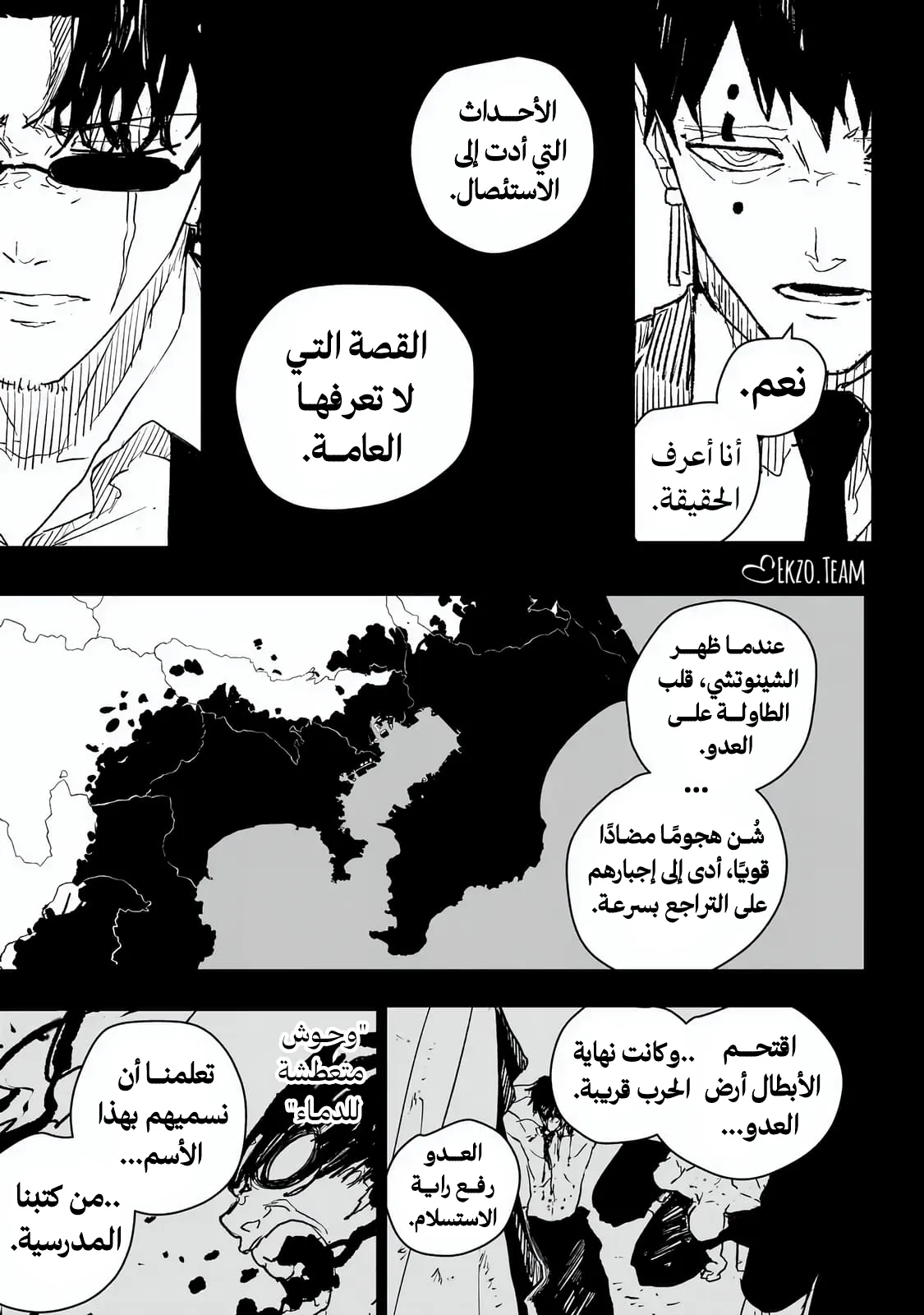 صفحة 3