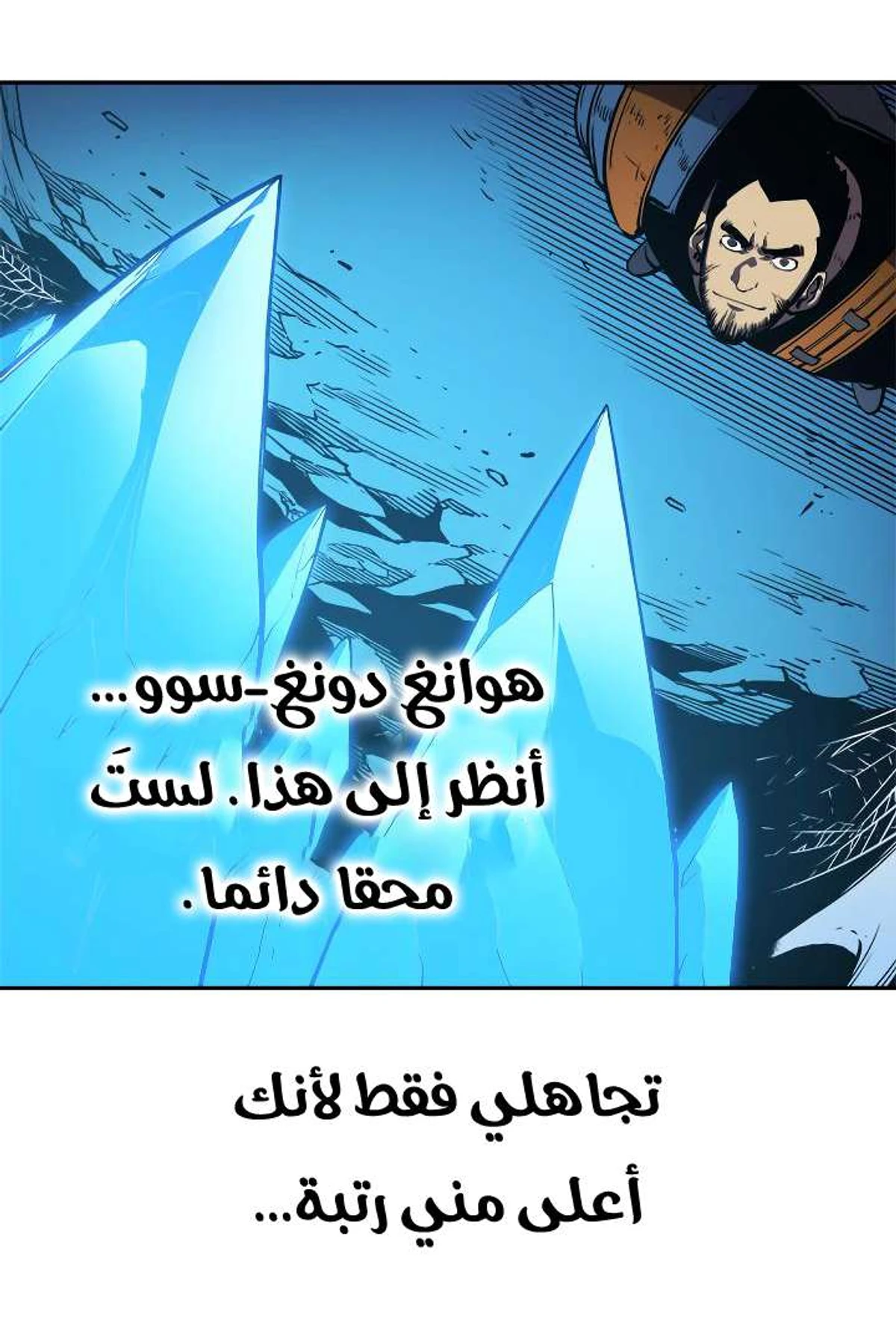 صفحة 36