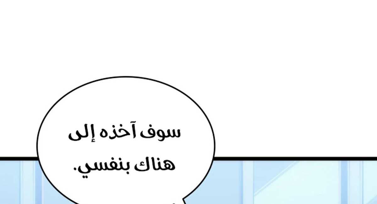 صفحة 86