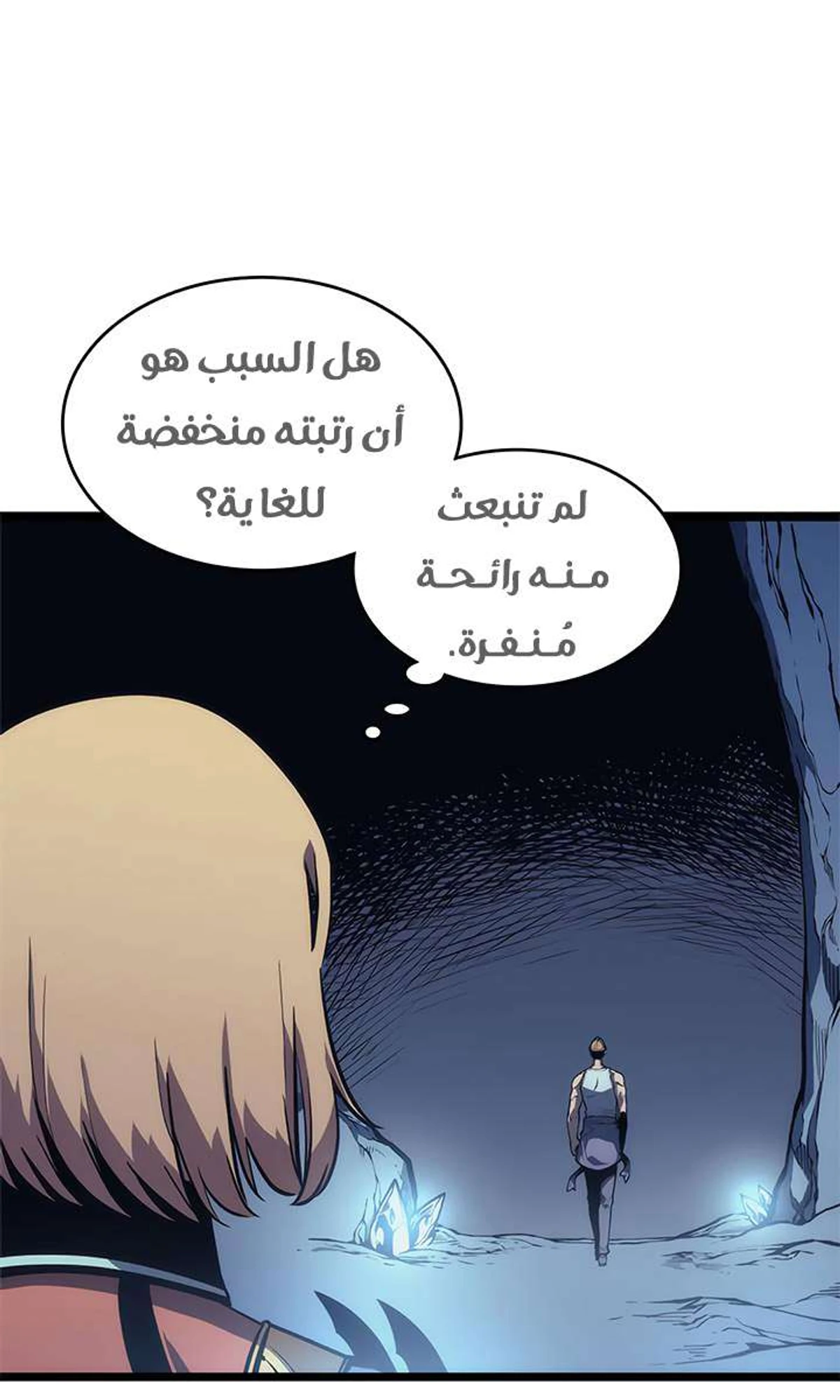 صفحة 33