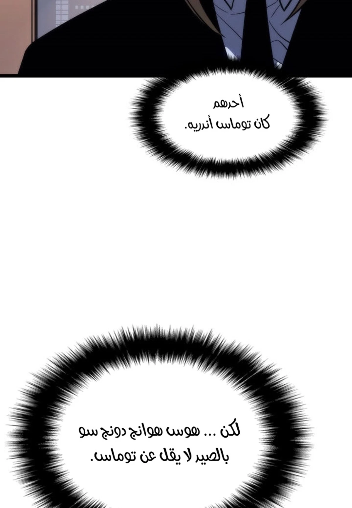صفحة 103